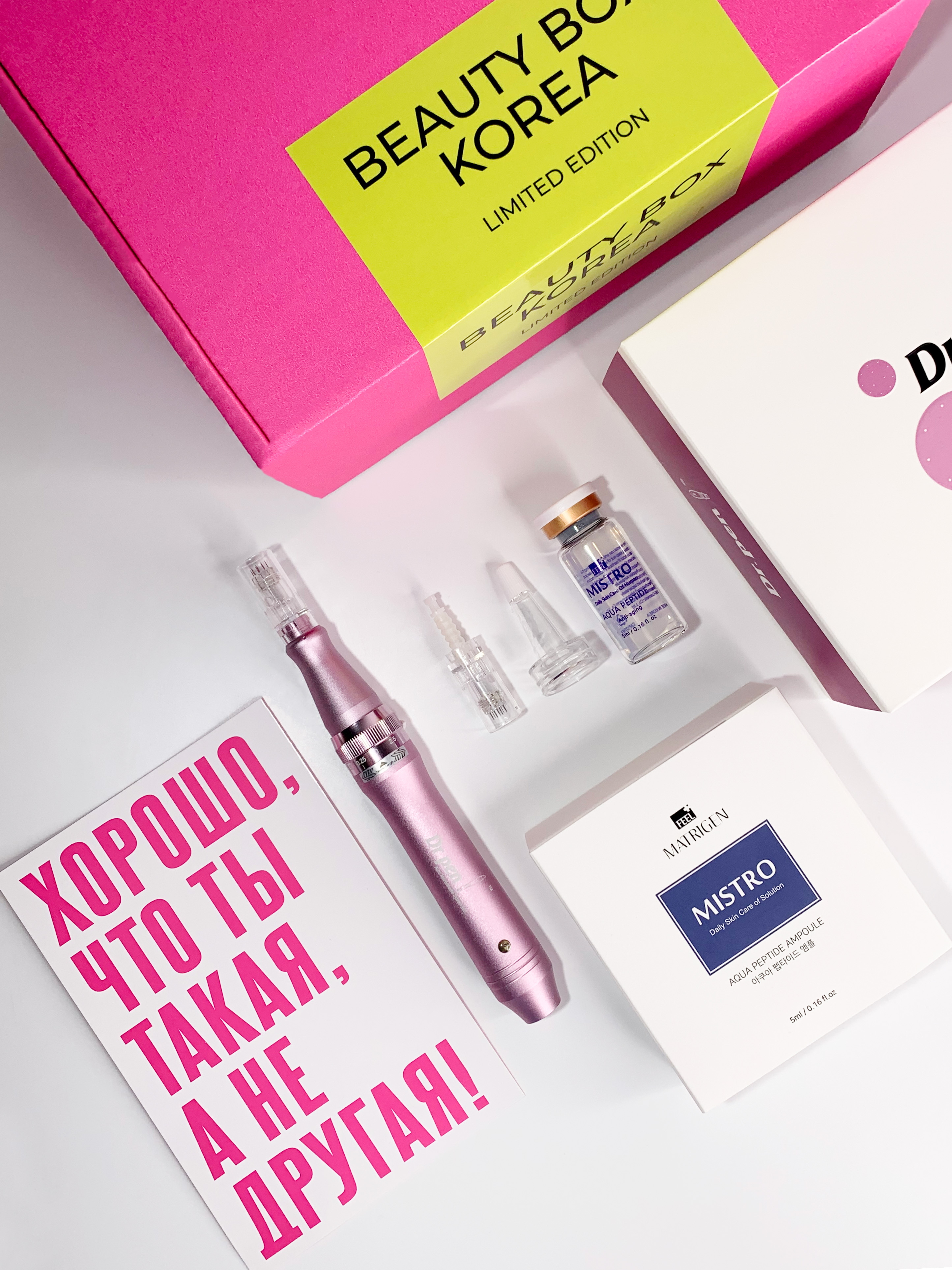 Dr.pen Стартовый набор Дермапен M7 + сыворотка Matrigen Mistro Aqua Peptide Ampoule 1*5ml купить в интернет-магазине Skin-Mag