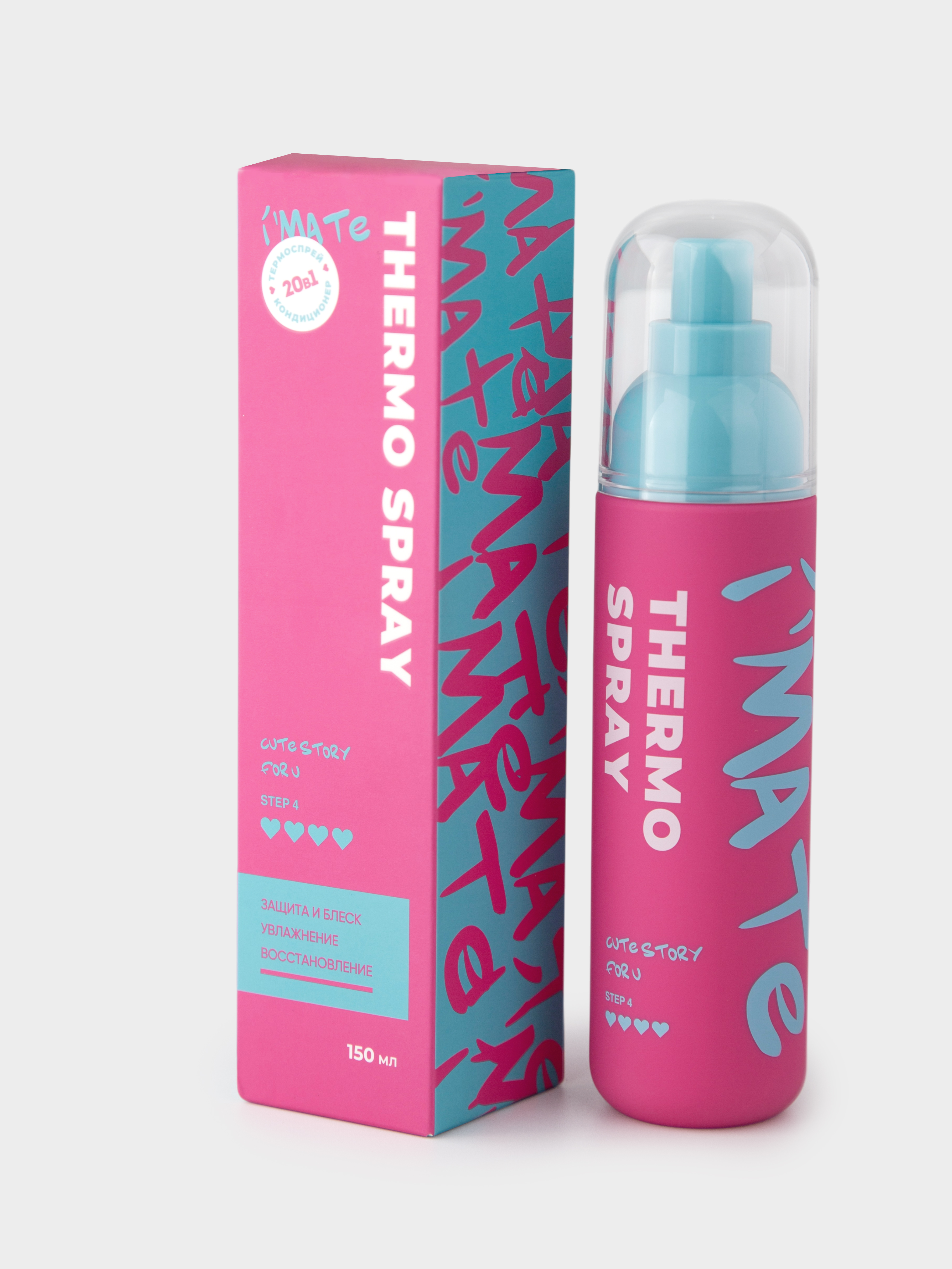 I'Mate Thermo Spray Термозащита для волос спрей, 150 мл купить в интернет-магазине Skin-Mag