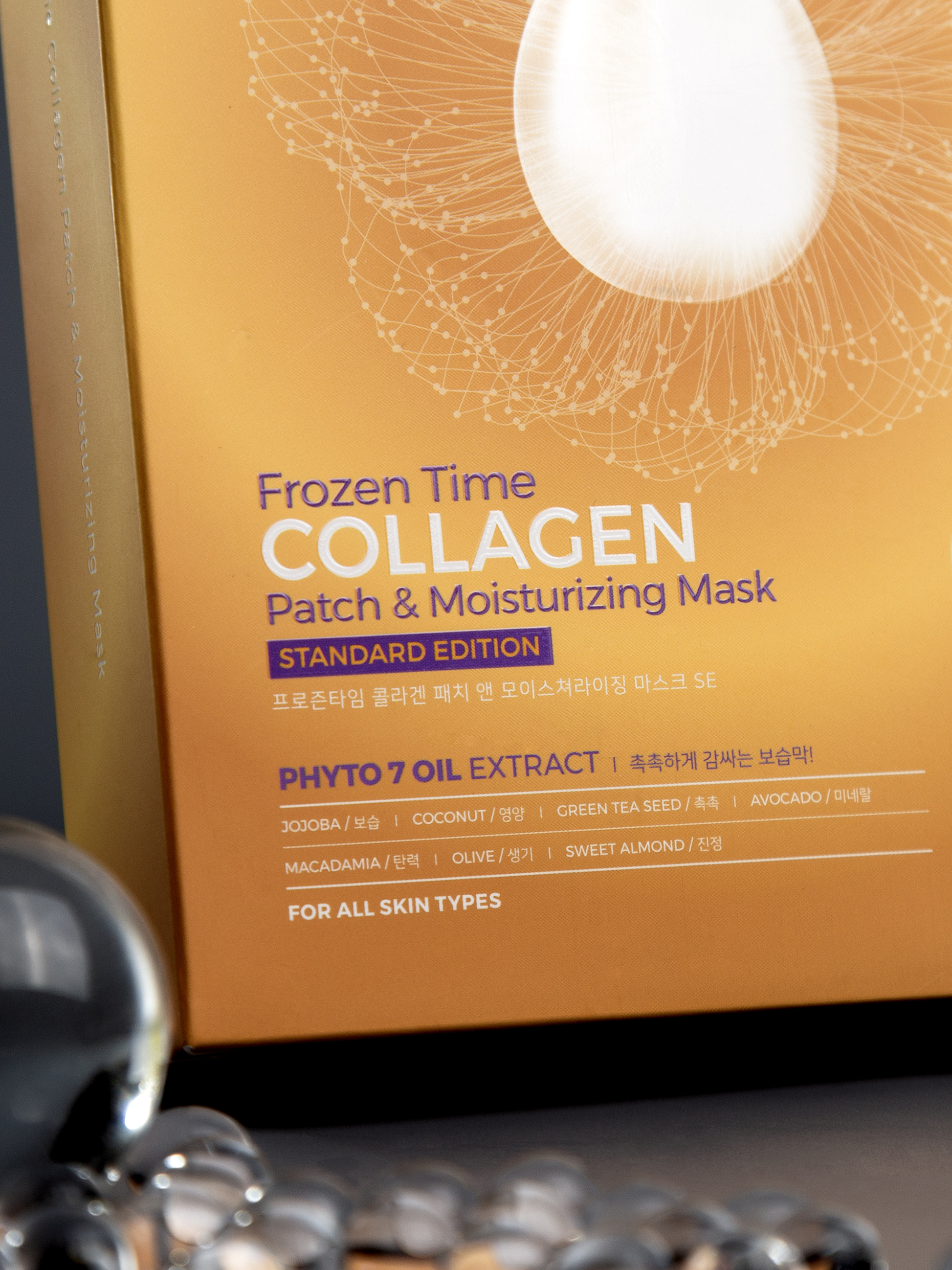 Konad Frozen Time Moisturizing Patch ＆ Mask Маская для лица тканевая увлажняющая, 10 шт купить в интернет-магазине Skin-Mag