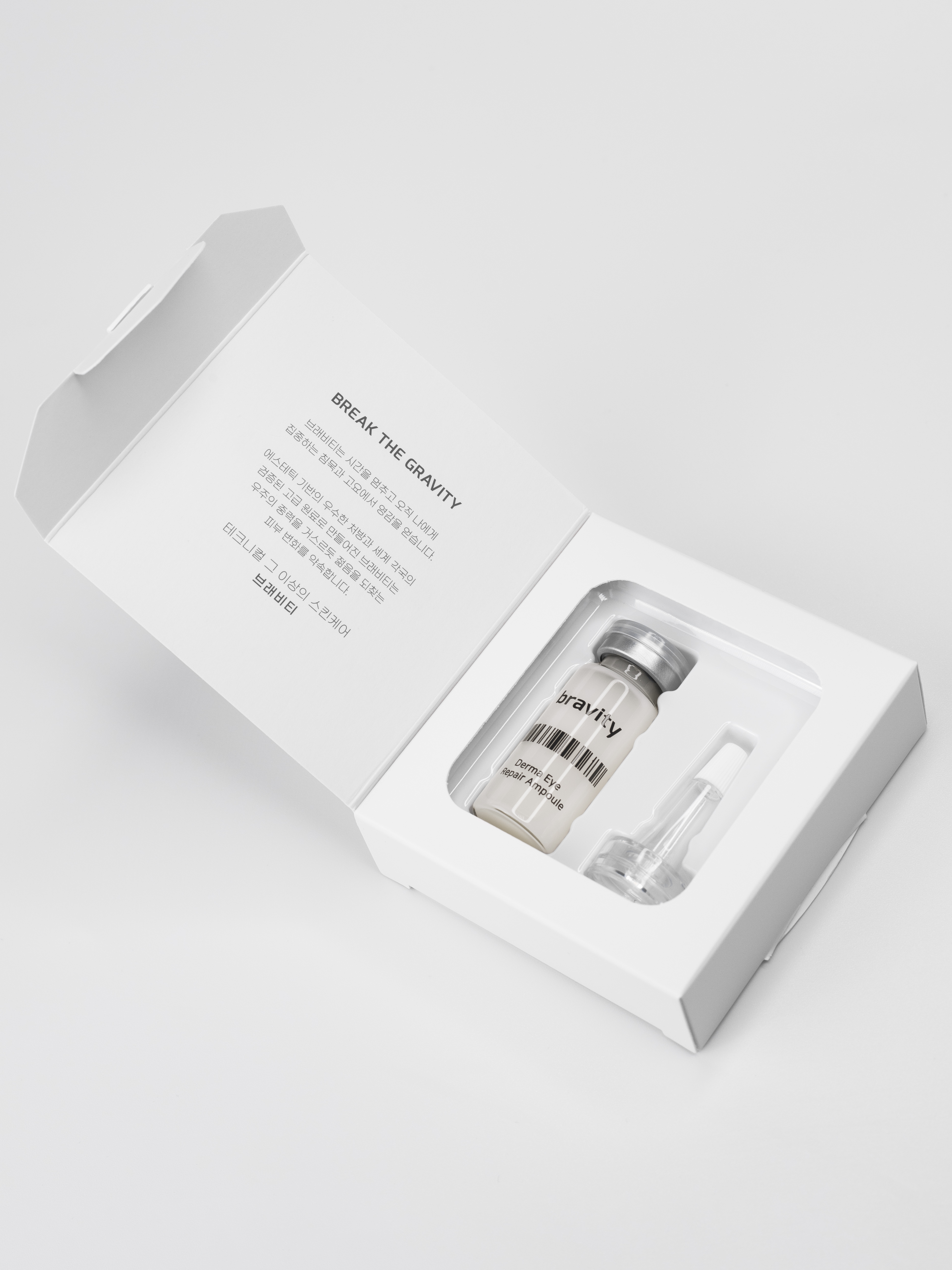 Bravity Derma Eye Repair Ampoule Сыворотка для кожи вокруг глаз, жидкие патчи, 10 мл купить в интернет-магазине Skin-Mag