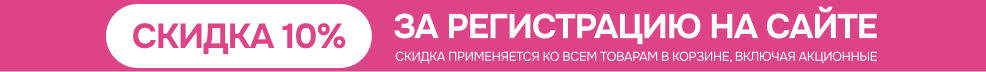 Сверху над шапкой