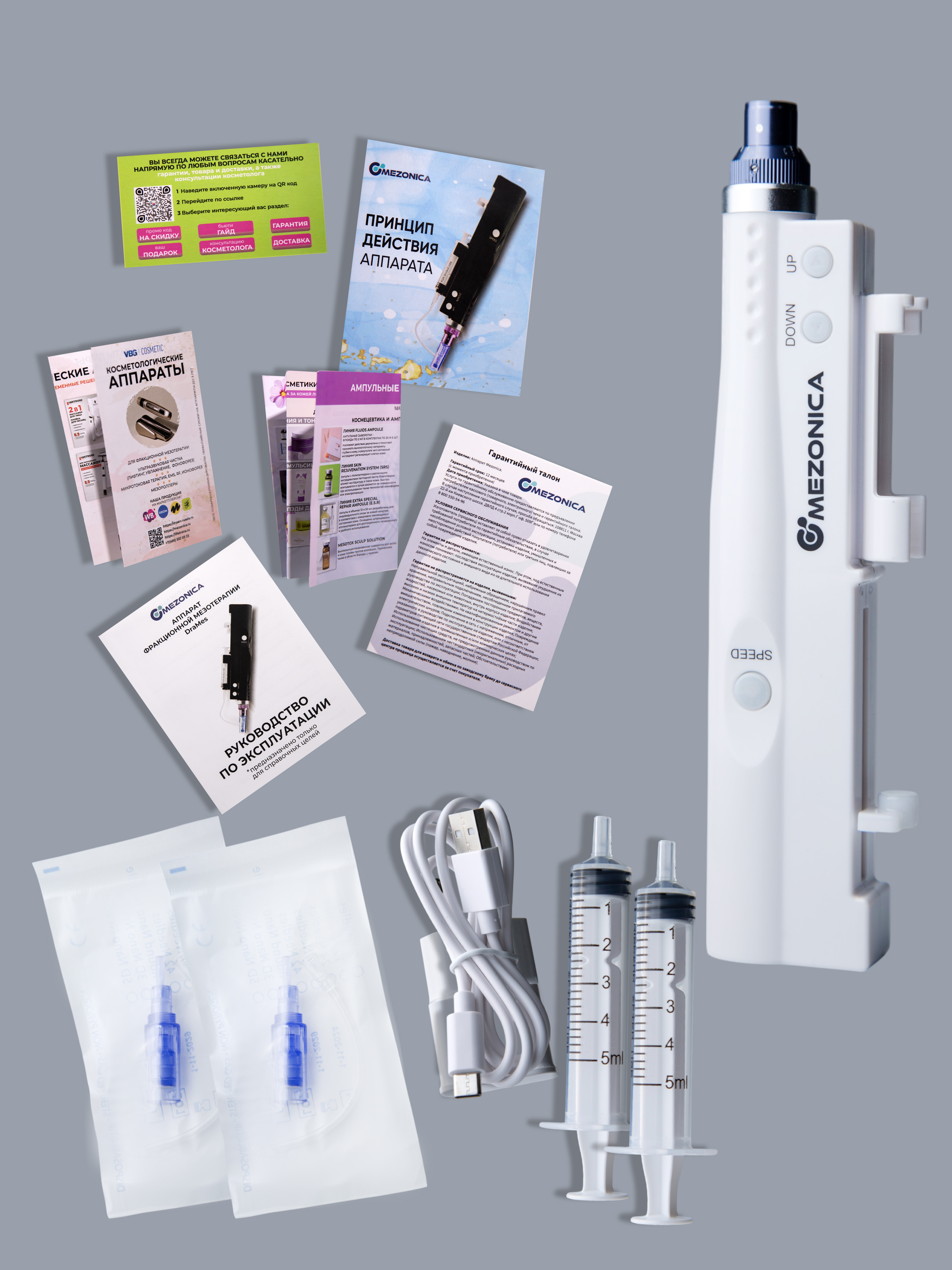 Mezonica DraMes / Medoderma Аппарат для фракционного микроштампинга с подачей раствора / электрический массажер для лица / дермапен, белый купить в интернет-магазине Skin-Mag