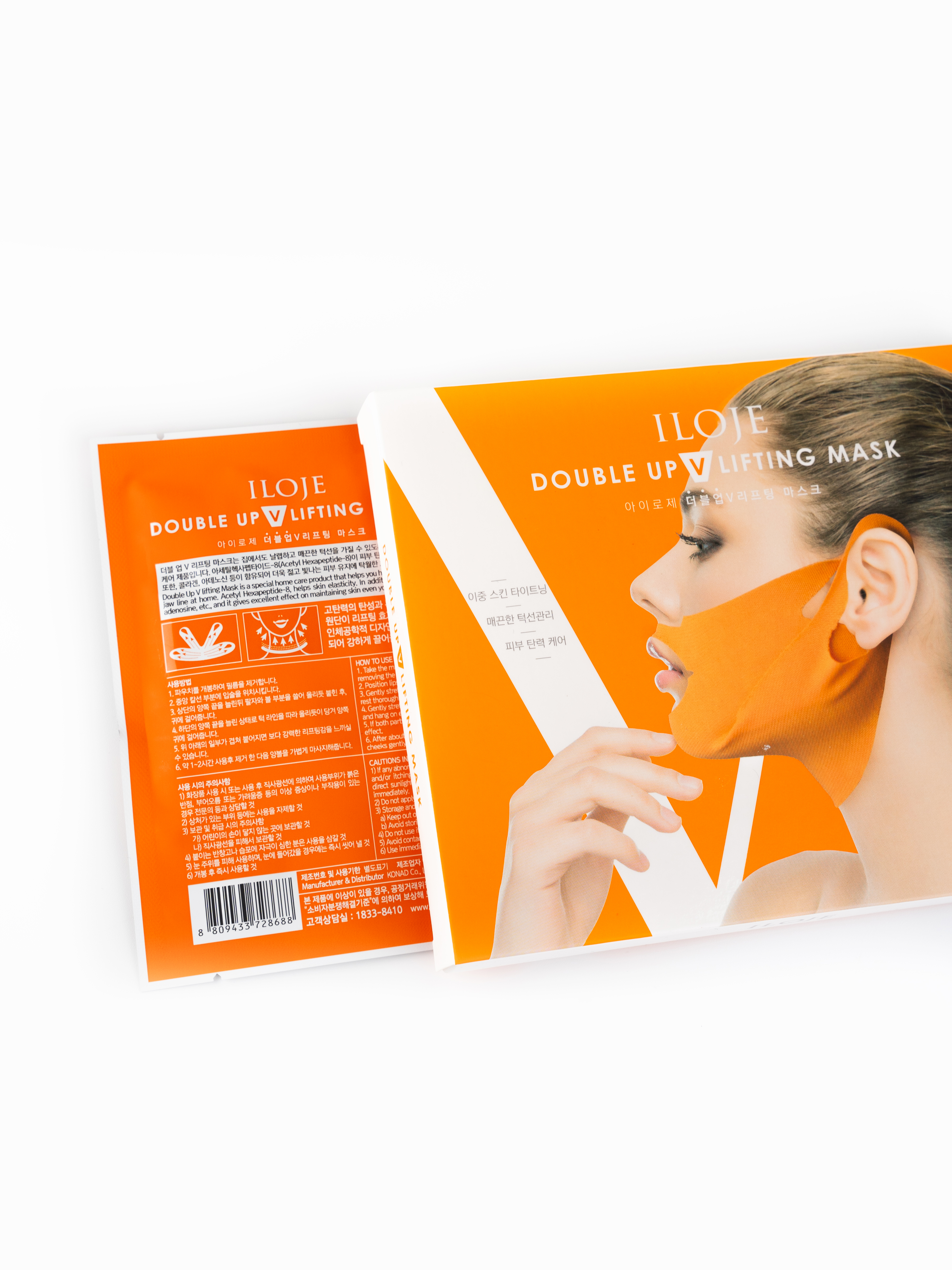 Konad ILOJE Double Up V lifting Mask Двойная тканевая маска для упругости, лифтинга и подтяжки нижней части лица V-линии подбородка, 5 шт купить в интернет-магазине Skin-Mag