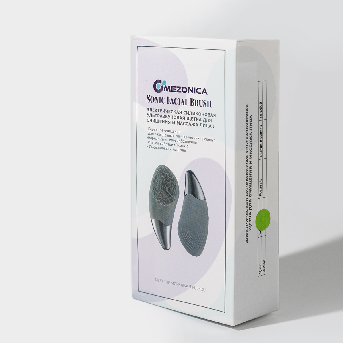 Mezonica Sonic Facial brush (Silicone Guasha) green Электрическая силиконовая ультразвуковая щетка для очищения и массажа кожи лица, цвет зеленый купить в интернет-магазине Skin-Mag