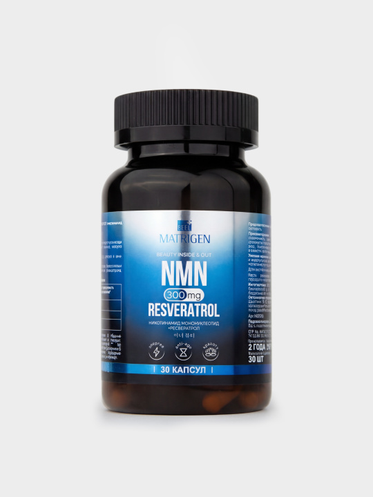 Matrigen NMN Resveratrol 300 mg Никотинамид мононуклеотид 300 мг плюс ресвератрол 100 мг, 30 капсул купить в интернет-магазине Skin-Mag