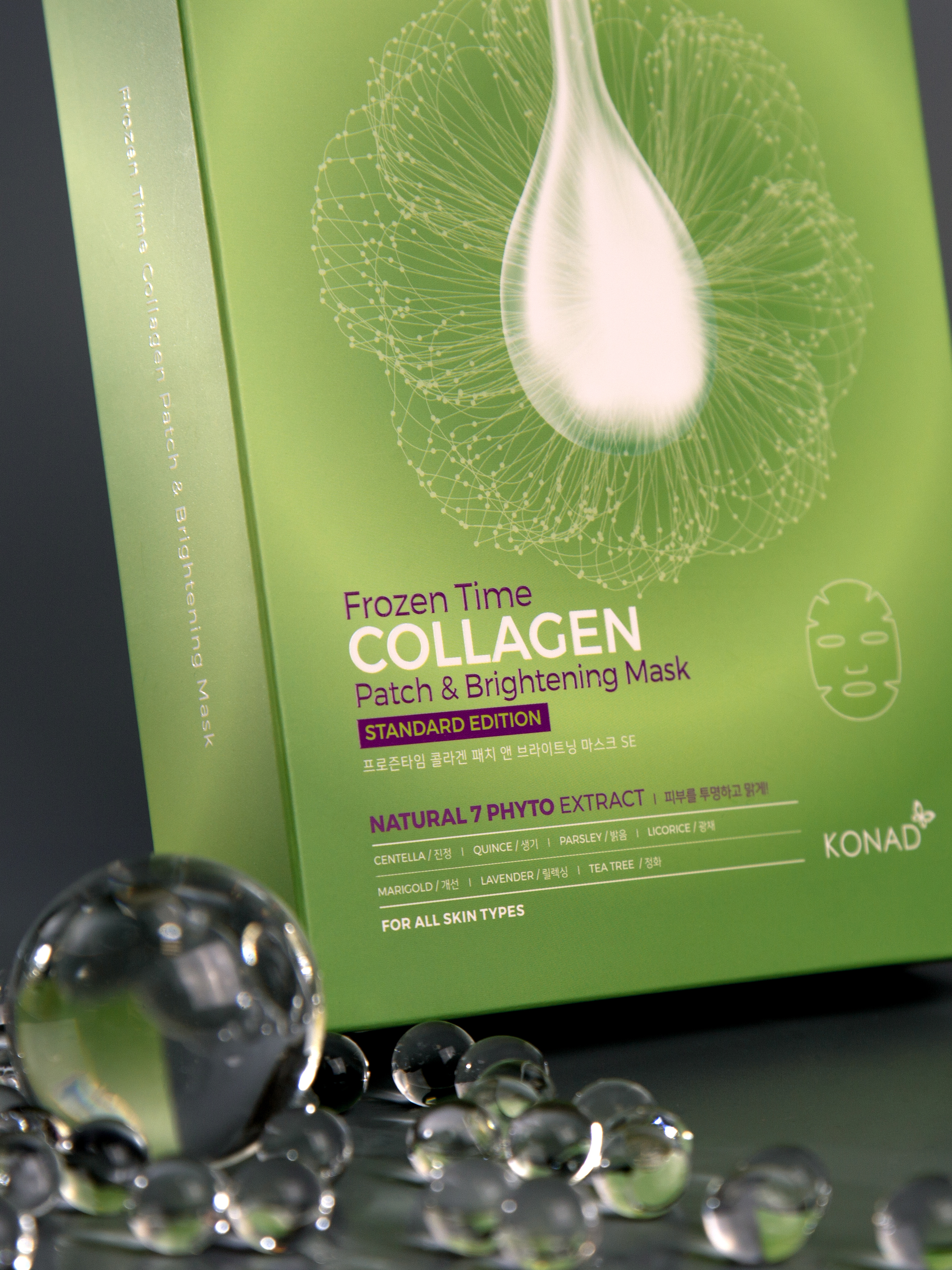 Konad Frozen Time Brightening Patch ＆ Mask SE Придающая сияние маска патчи для лица тканевая, 10 шт купить в интернет-магазине Skin-Mag