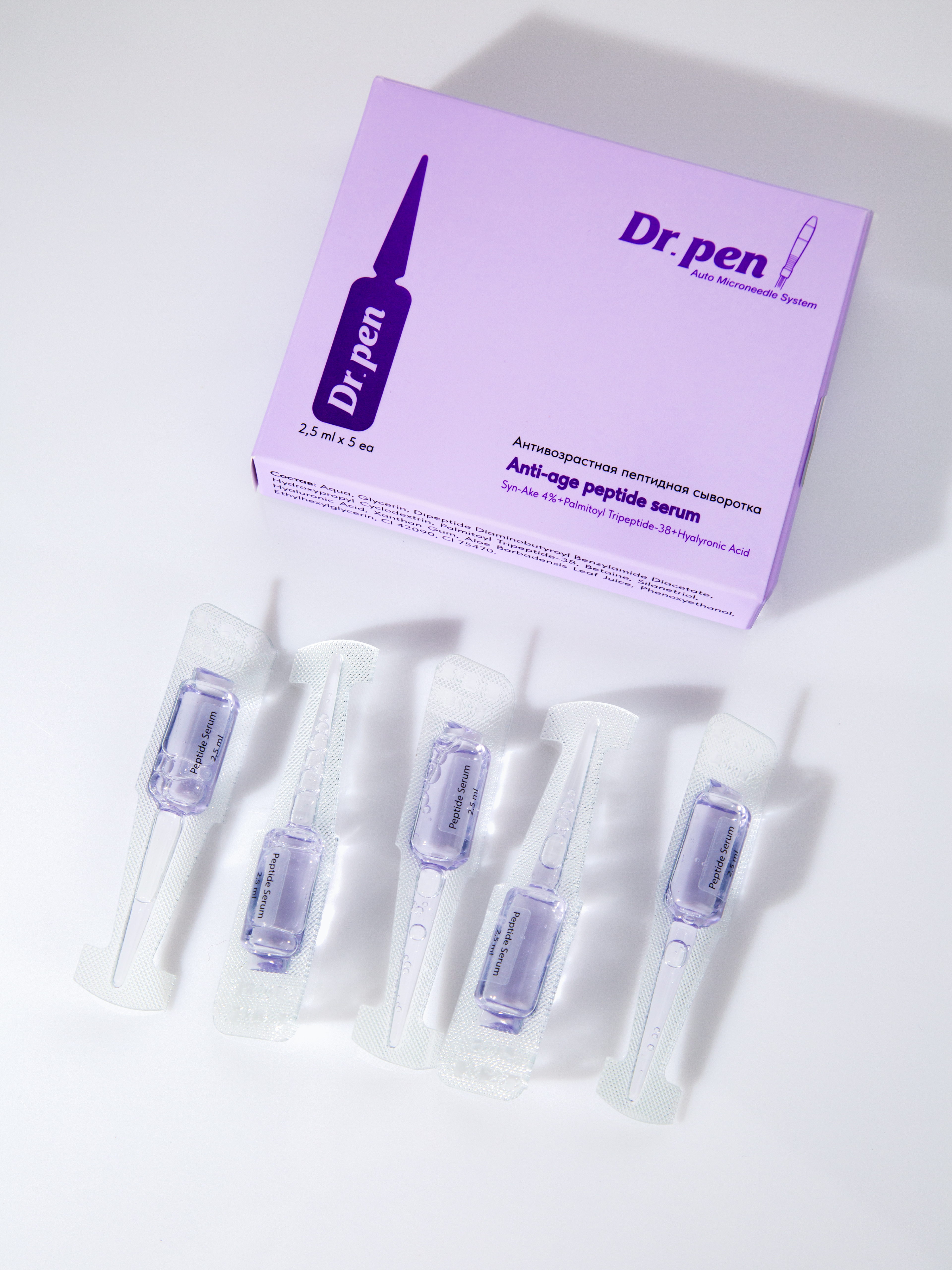 Dr.pen Anti-age Peptide Serum Антивозрастная пептидная сыворотка для лица, 2,5 мл х 5 шт купить в интернет-магазине Skin-Mag