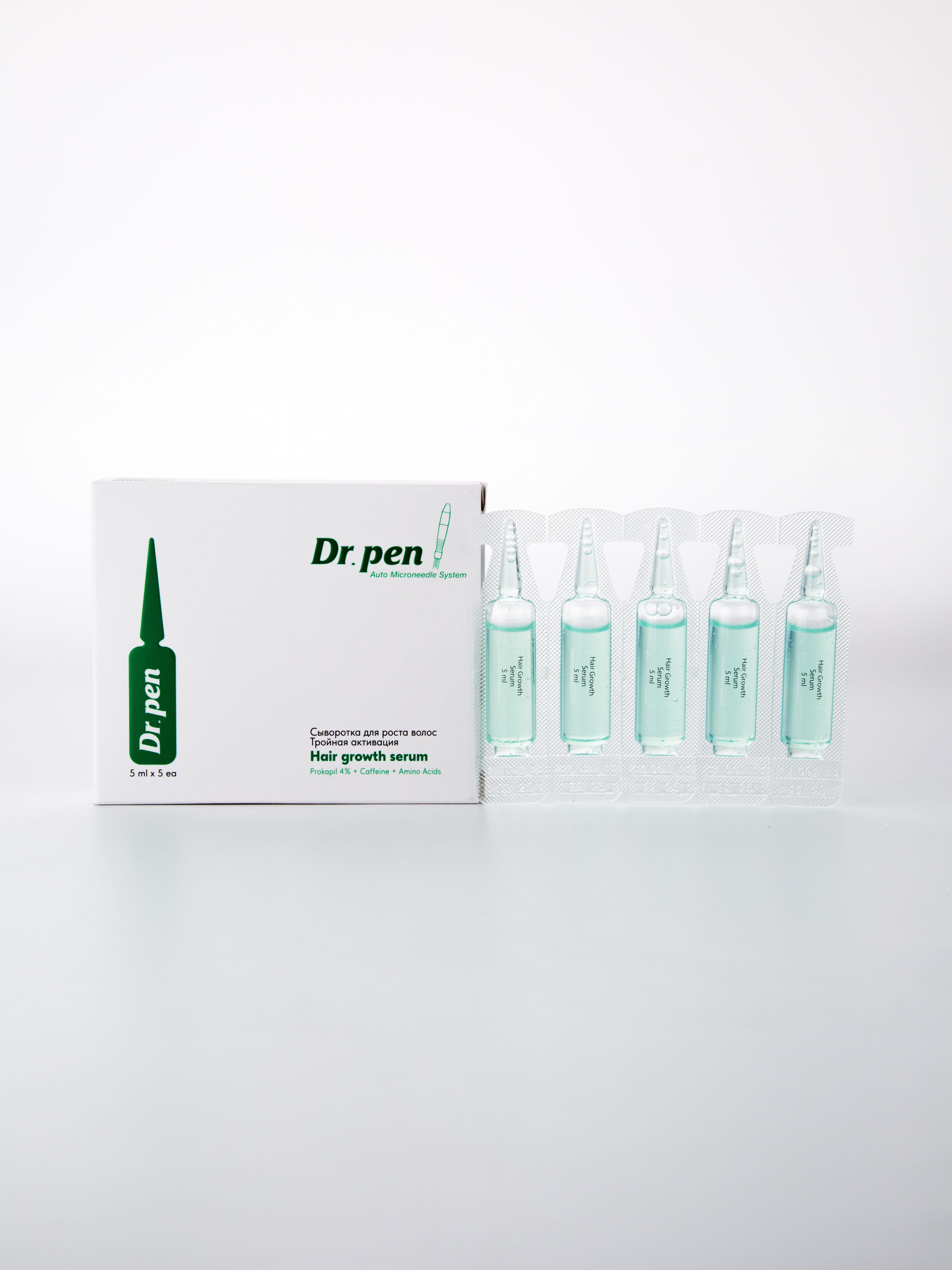 Dr.pen Hair Growth Serum Сыворотка для роста волос Тройная активация, 5 мл х 5 шт