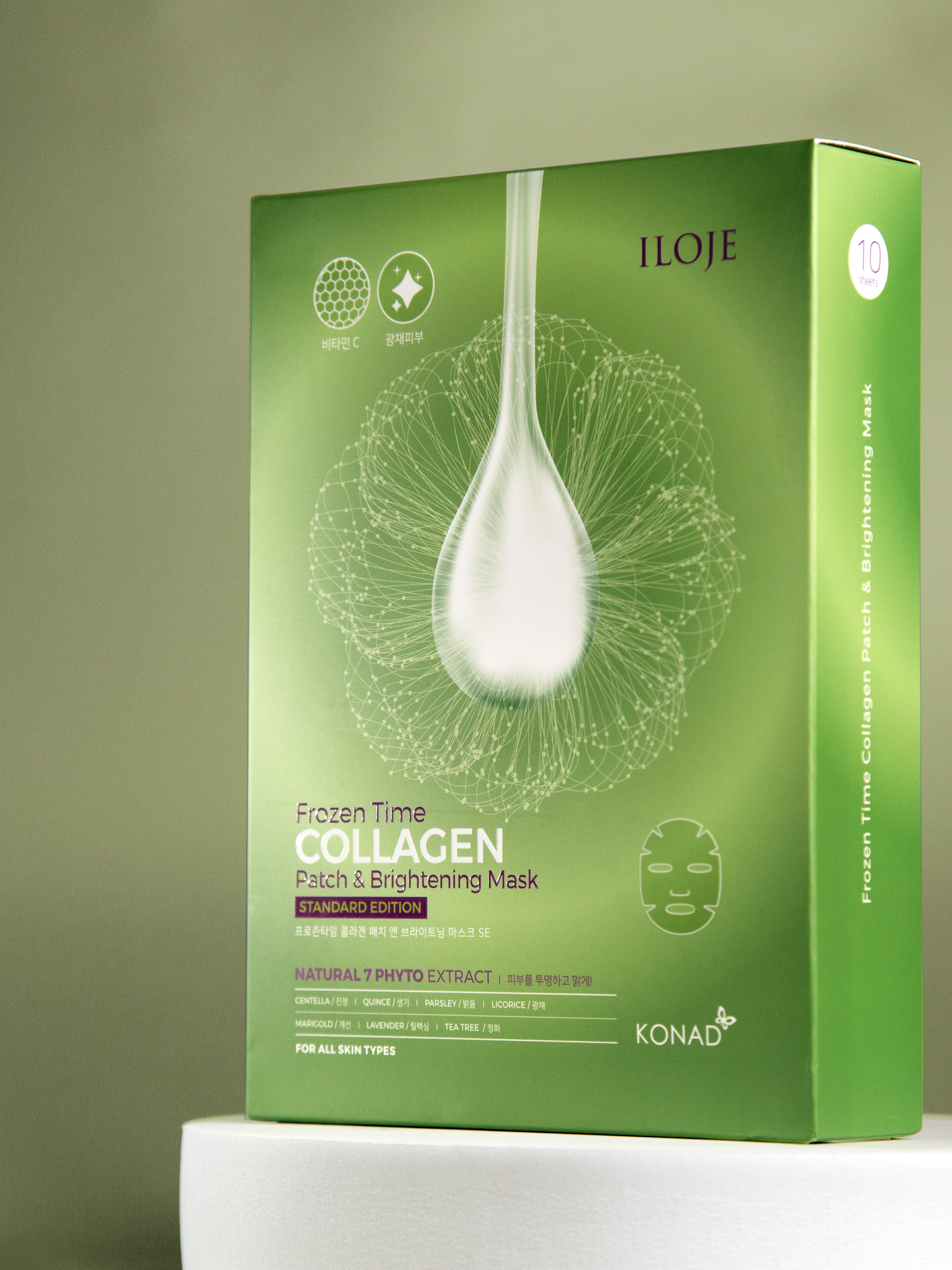 Konad Frozen Time Brightening Patch ＆ Mask SE Придающая сияние маска патчи для лица тканевая, 10 шт купить в интернет-магазине Skin-Mag