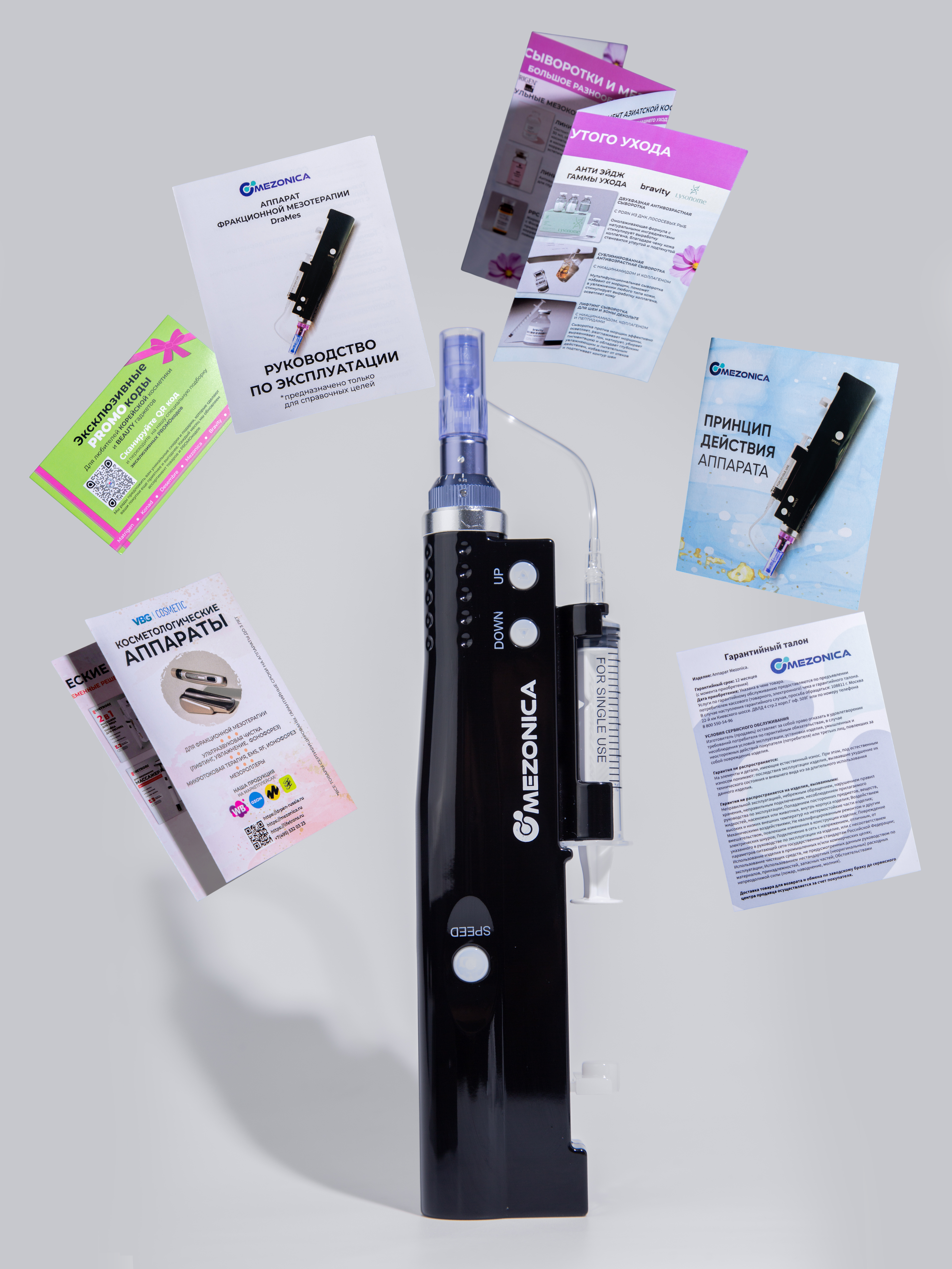 Mezonica DraMes / Medoderma Аппарат для фракционного микроштампинга с подачей раствора / электрический массажер для лица / дермапен, чёрный купить в интернет-магазине Skin-Mag