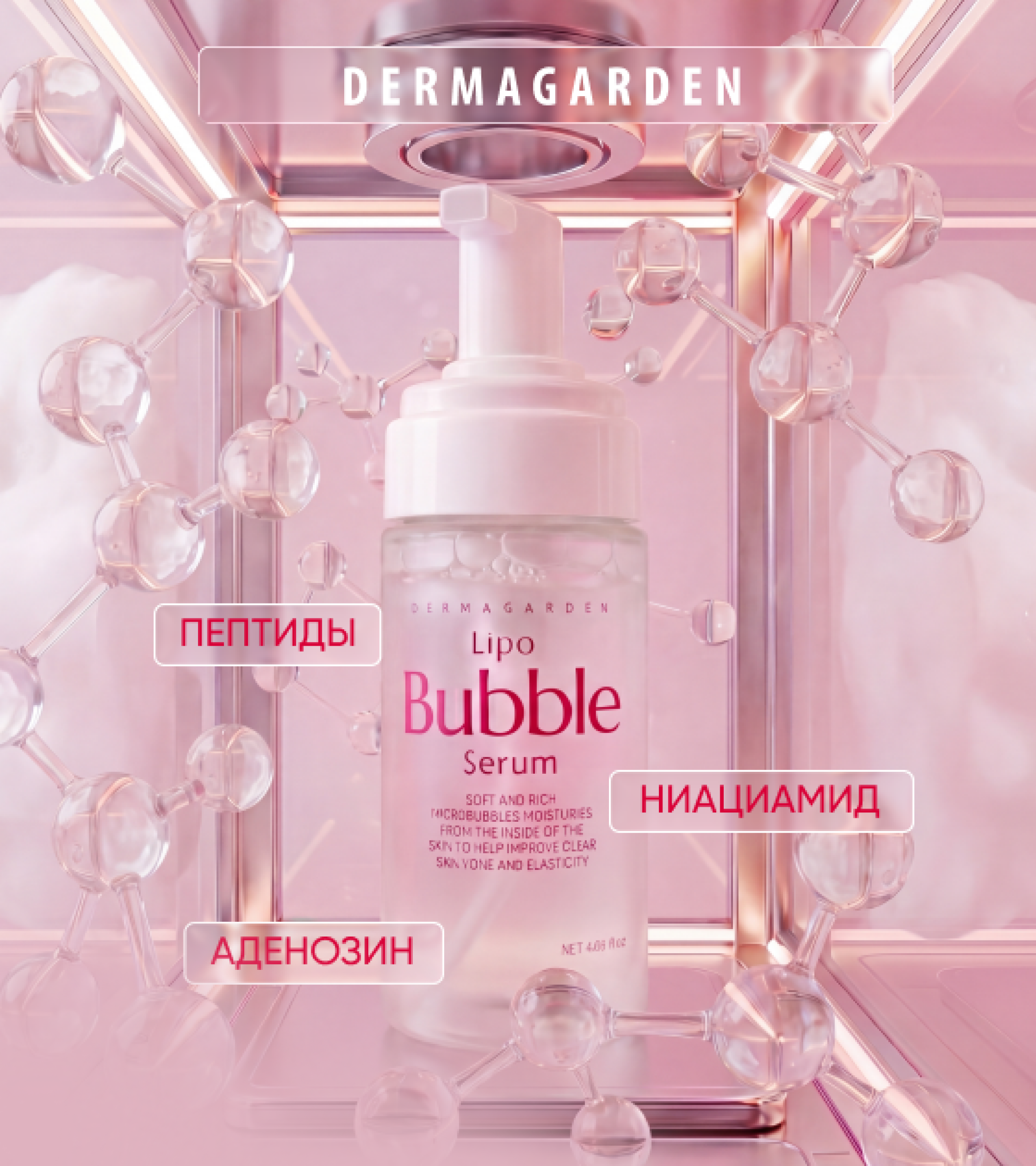 Новинка месяца