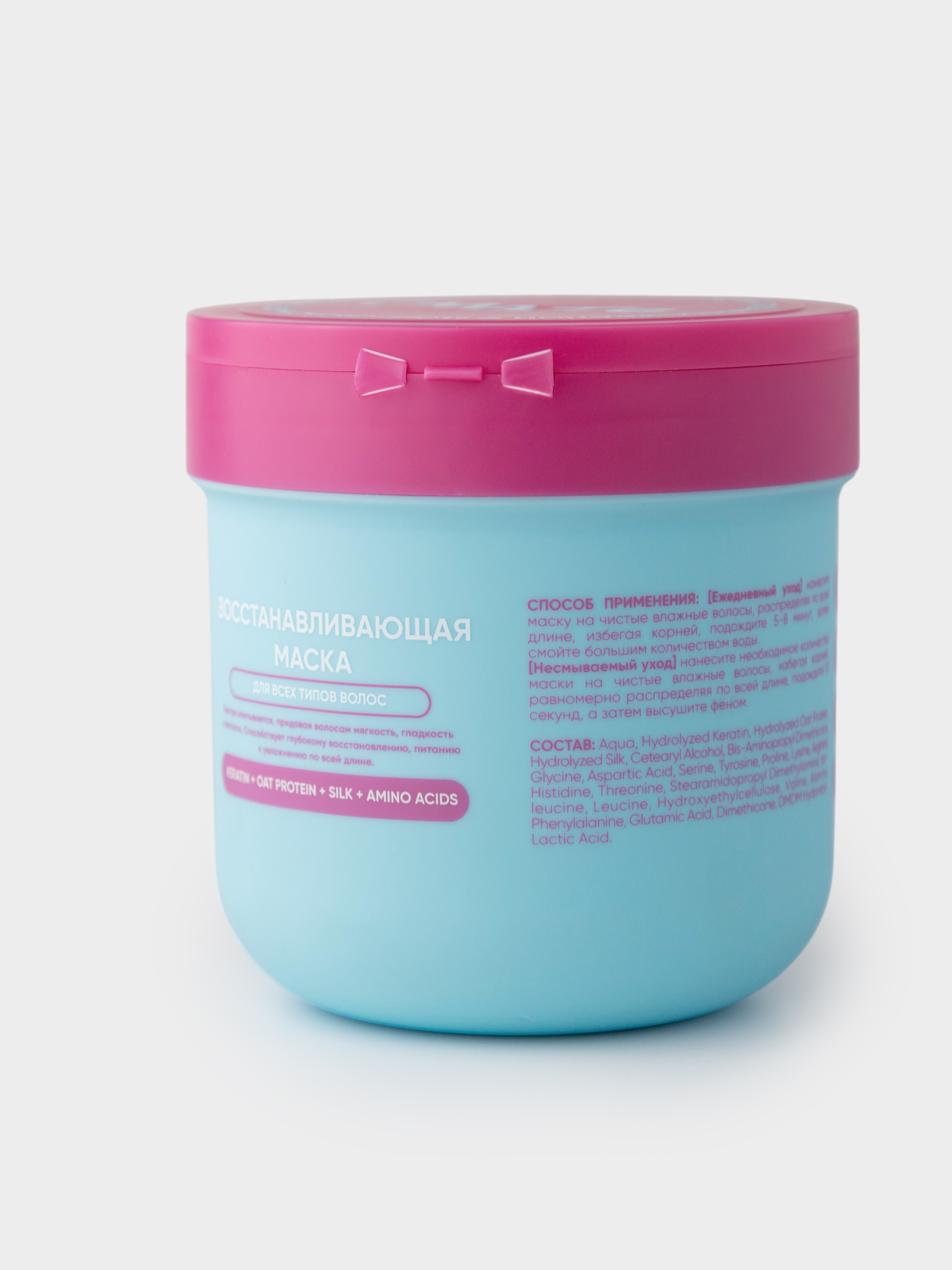 I'Mate Revitalizes Hair Mask Маска для волос восстанавливающая купить в интернет-магазине Skin-Mag