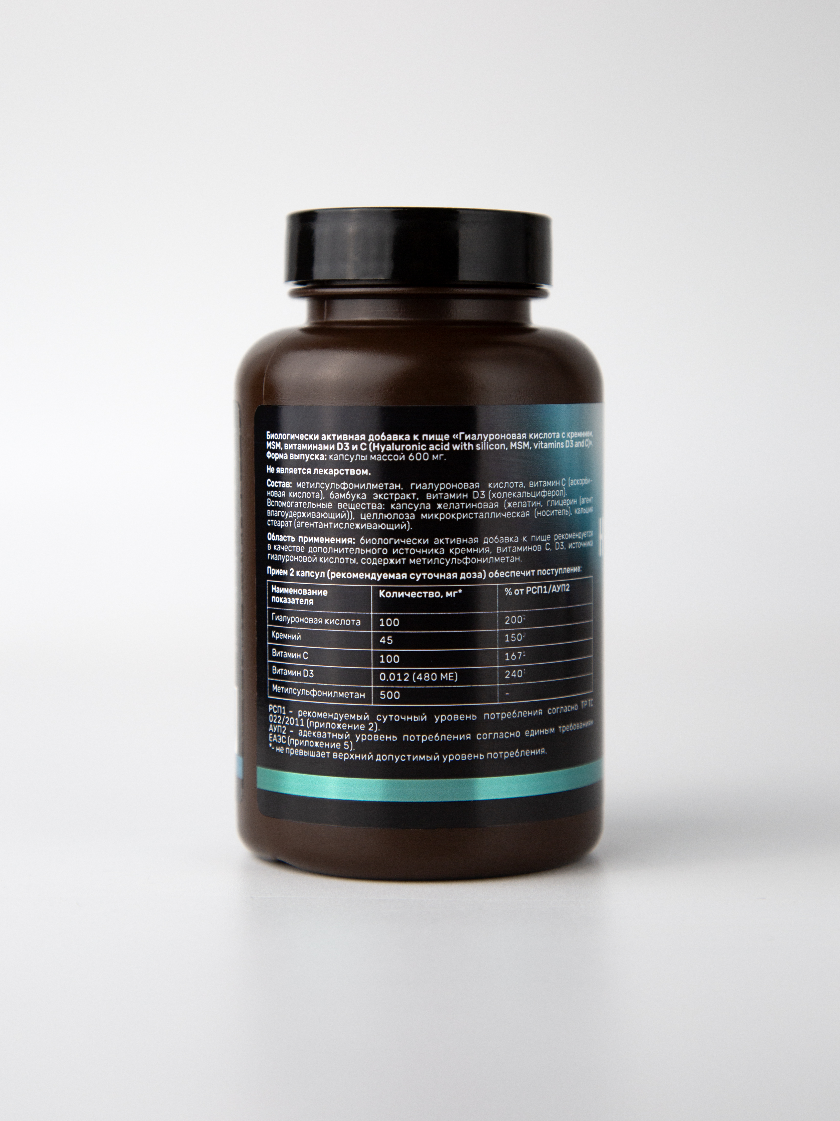 Matrigen Hyaluronic Acid 200 mg Complex Гиалуроновая кислота + Кремний + MSM + Витамины D3 и C, 60 капсул купить в интернет-магазине Skin-Mag