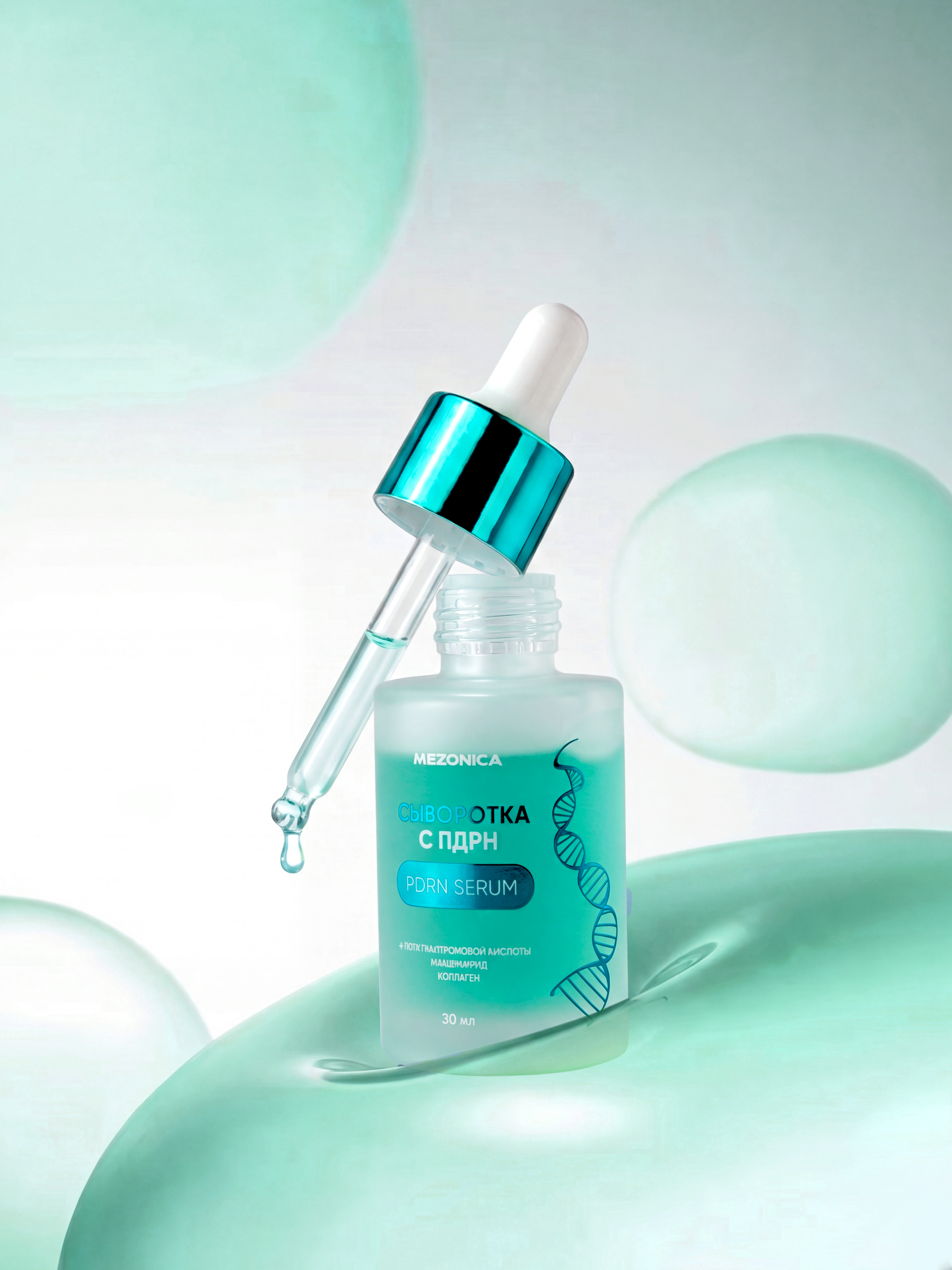 Mezonica PDRN SERUM 30ml купить в интернет-магазине Skin-Mag