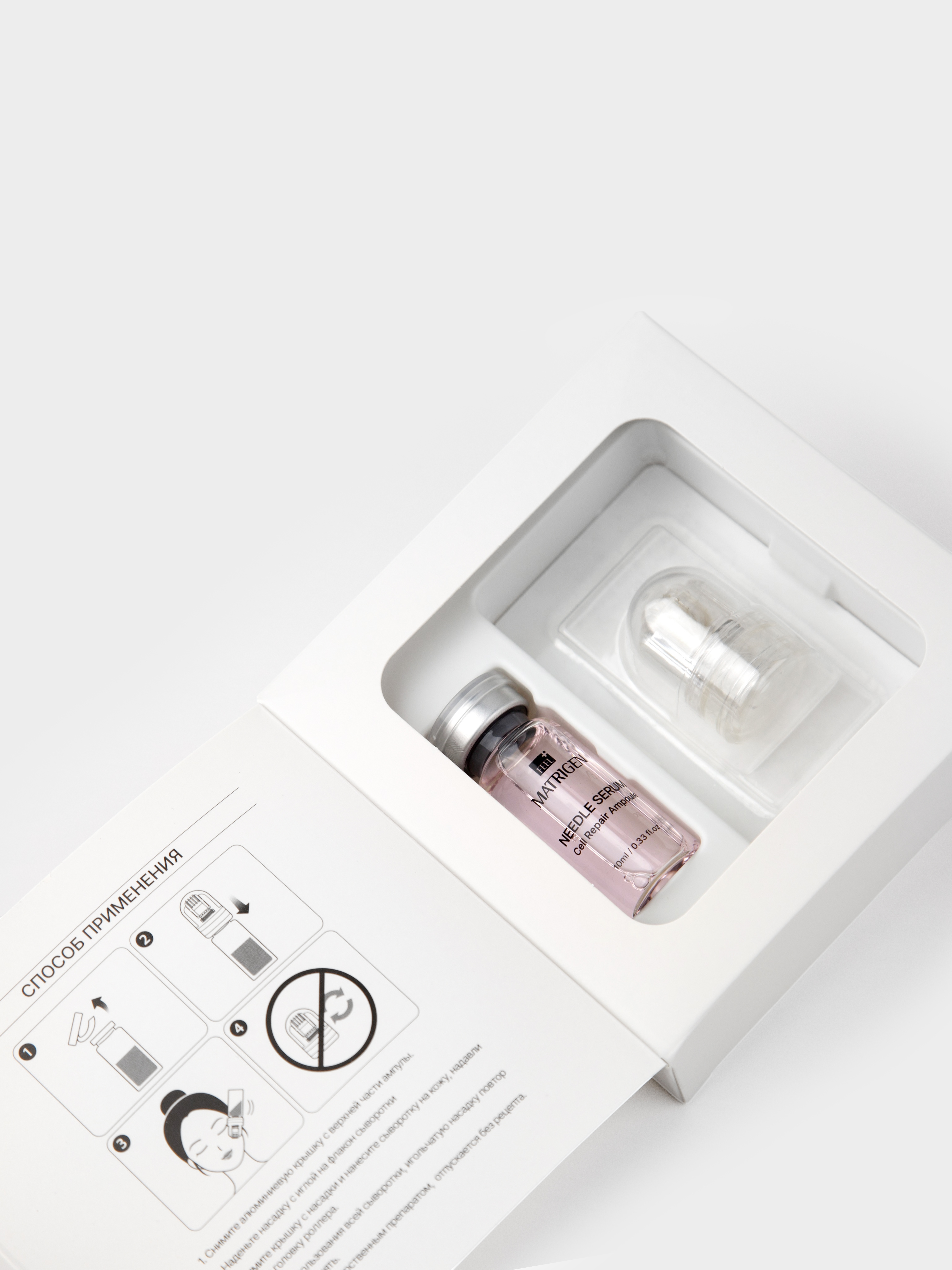 Matrigen Cell Repair Fluid Needle Ampoule Сыворотка-флюид для лица восстанавливающая клетки, 10 мл купить в интернет-магазине Skin-Mag