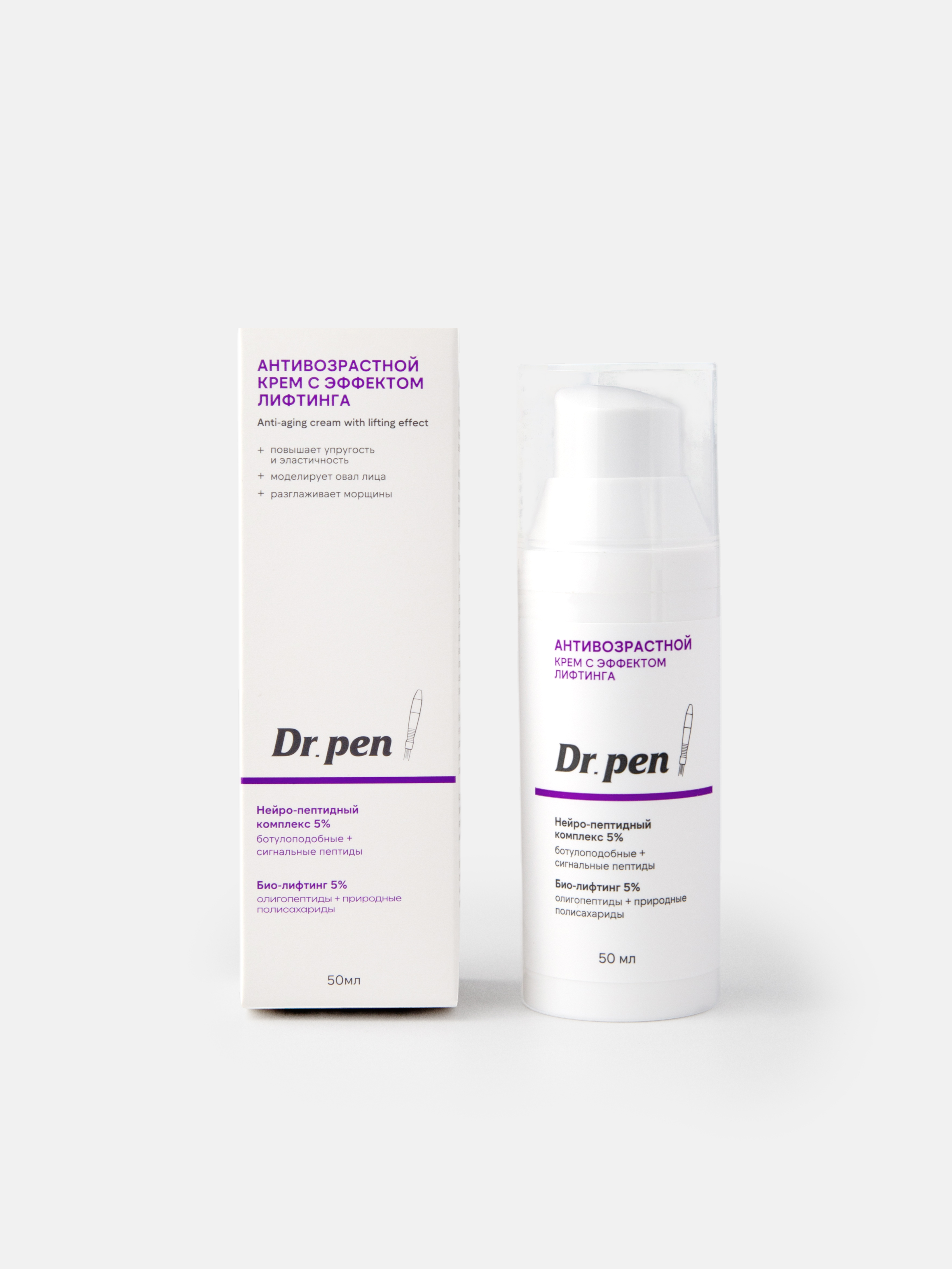 Dr.pen  Антивозрастной крем с эффектом лифтинга 50g купить в интернет-магазине Skinmag