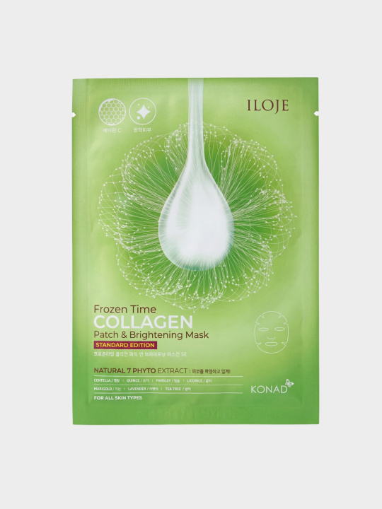 Konad Frozen Time Brightening Patch ＆ Mask SE Придающая сияние маска патчи для лица тканевая, 10 шт купить в интернет-магазине Skin-Mag