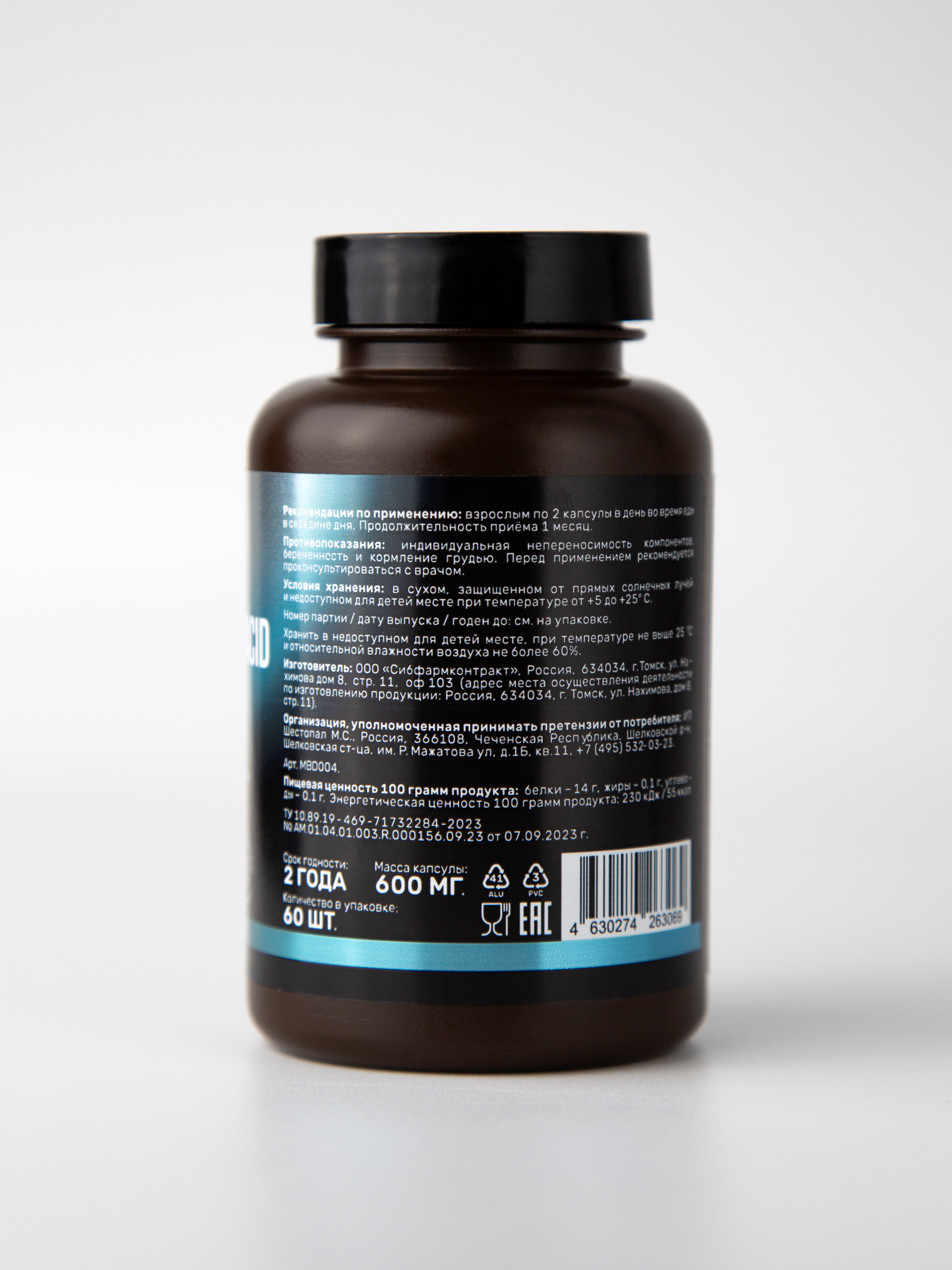 Matrigen Hyaluronic Acid 200 mg Complex Гиалуроновая кислота + Кремний + MSM + Витамины D3 и C, 60 капсул купить в интернет-магазине Skin-Mag