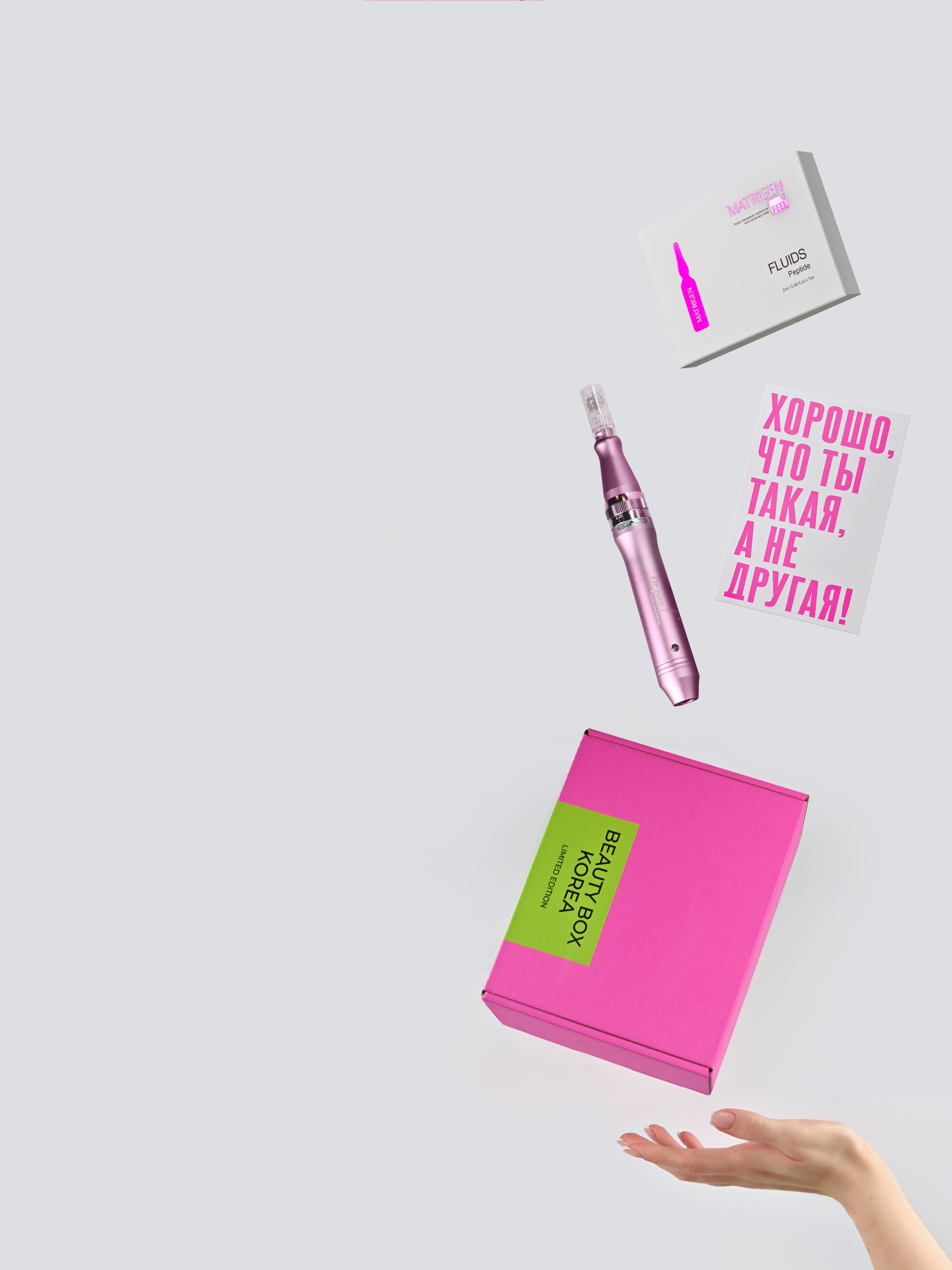 Dr.pen Стартовый набор Дермапен M7 + Мезококтейль Matrigen Peptide Fluids Пептидная сыворотка - флюил для лица, 5 шт х 2 мл купить в интернет-магазине Skin-Mag