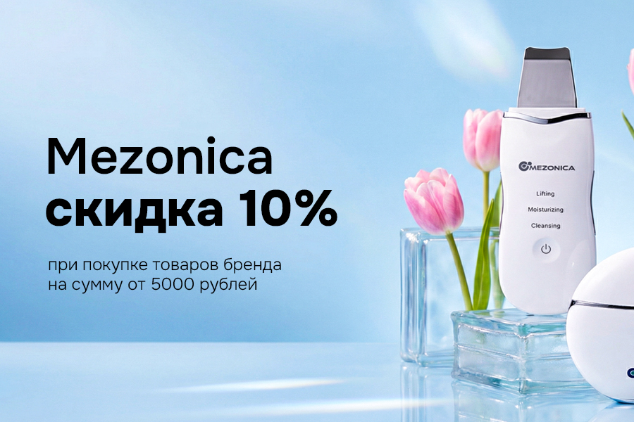 Mezonica 10%