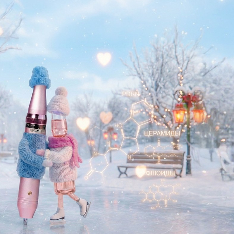 Идеальная пара