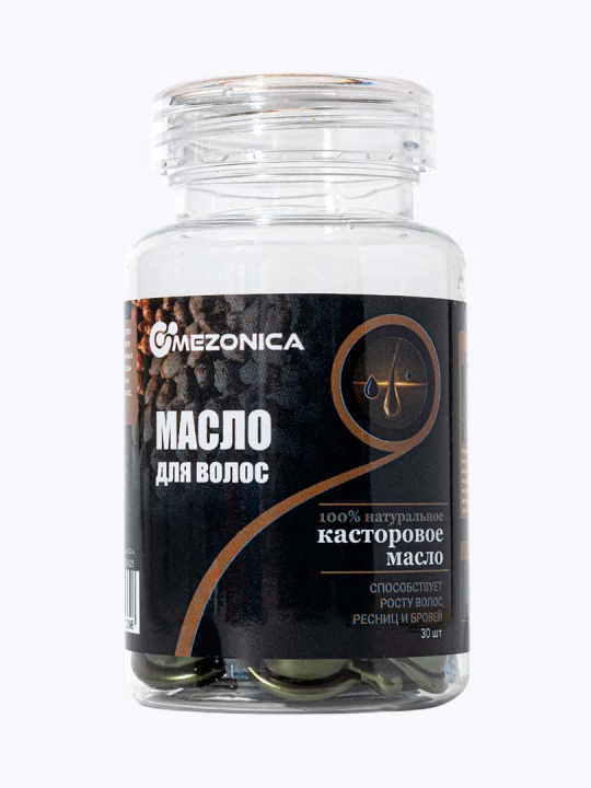 Mezonica Castor Oil Hair Growth Capsule Регенерирующая сыворотка Капсулы для роста густых волос с Касторовым маслом, 30 шт купить в интернет-магазине Skin-Mag