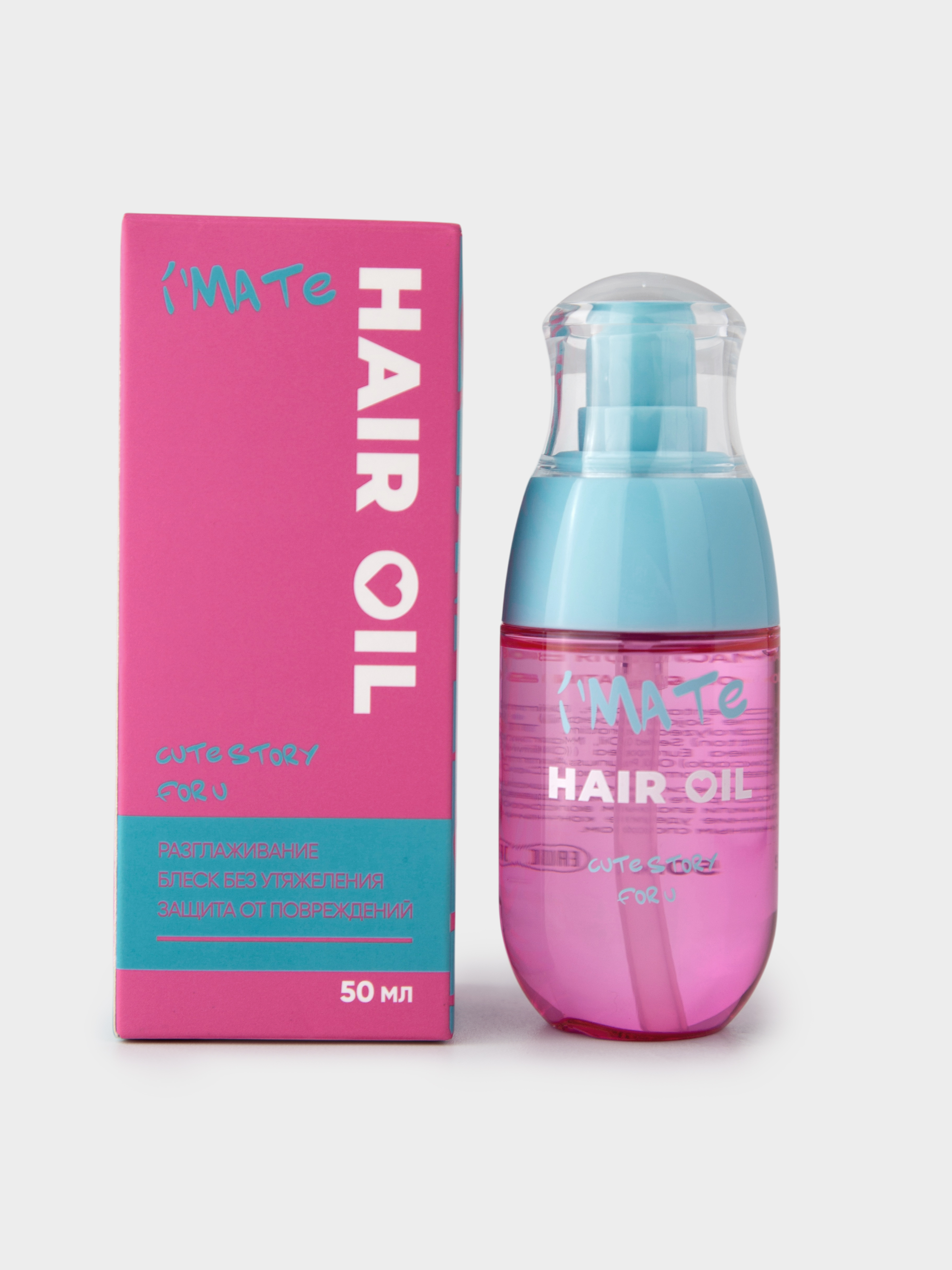 Масло для волос I MATE HAIR OIL 50 мл купить в интернет-магазине Skin-Mag
