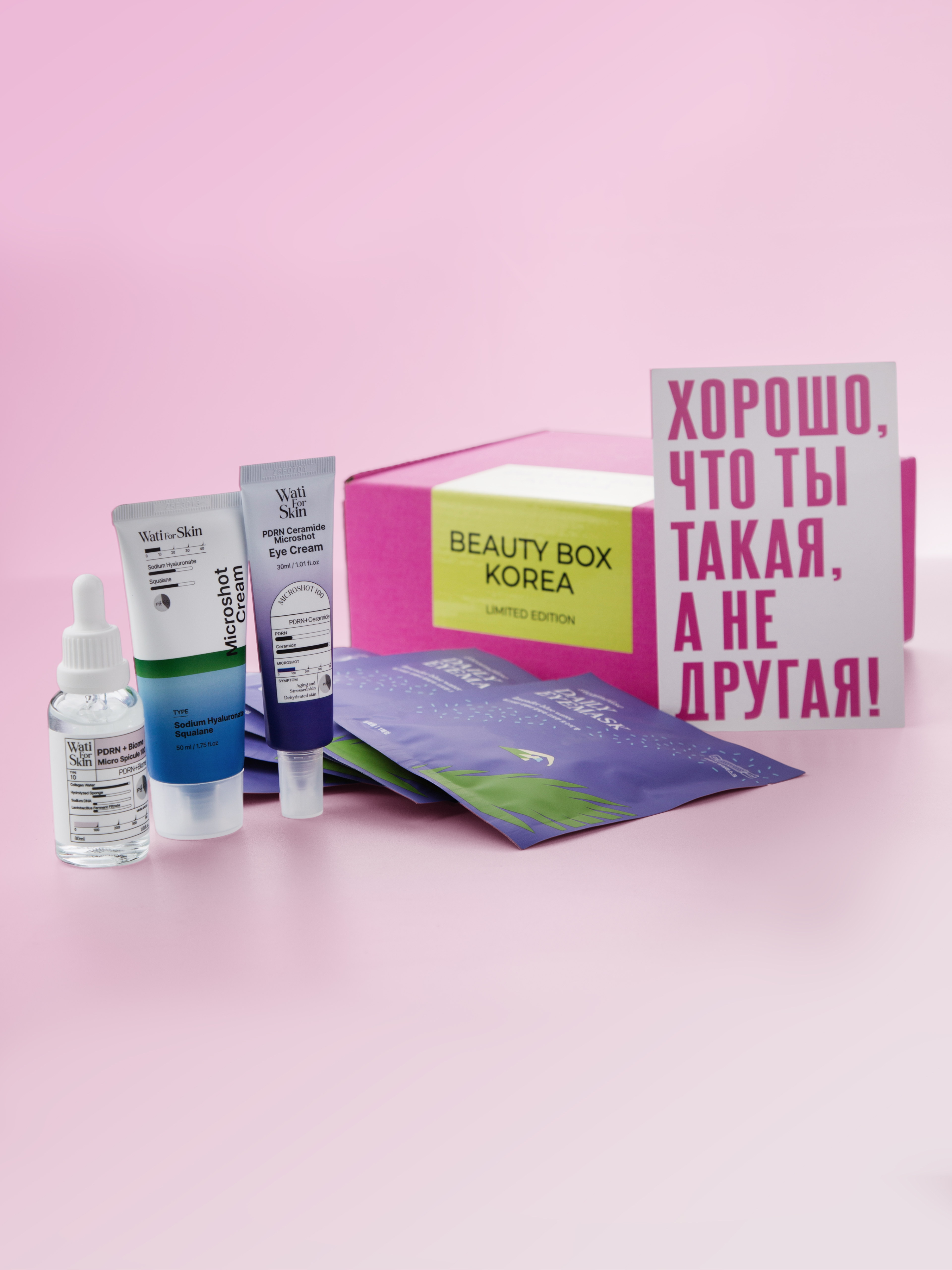 Подарочный набор косметики №037 купить в интернет-магазине Skin-Mag