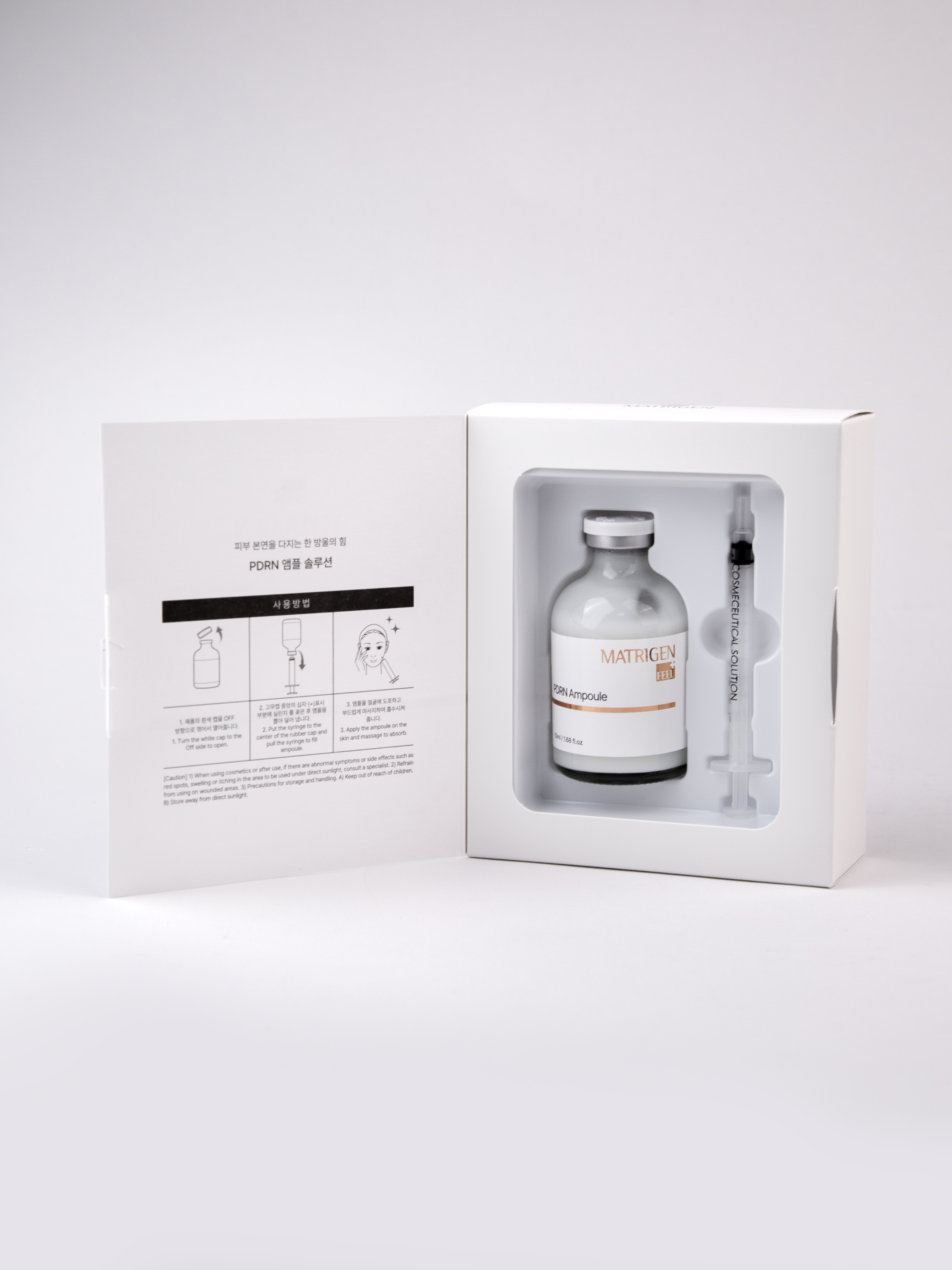 Matrigen PDRN Ampoule Сыворотка для лица с ПДРН, 50 мл купить в интернет-магазине Skin-Mag