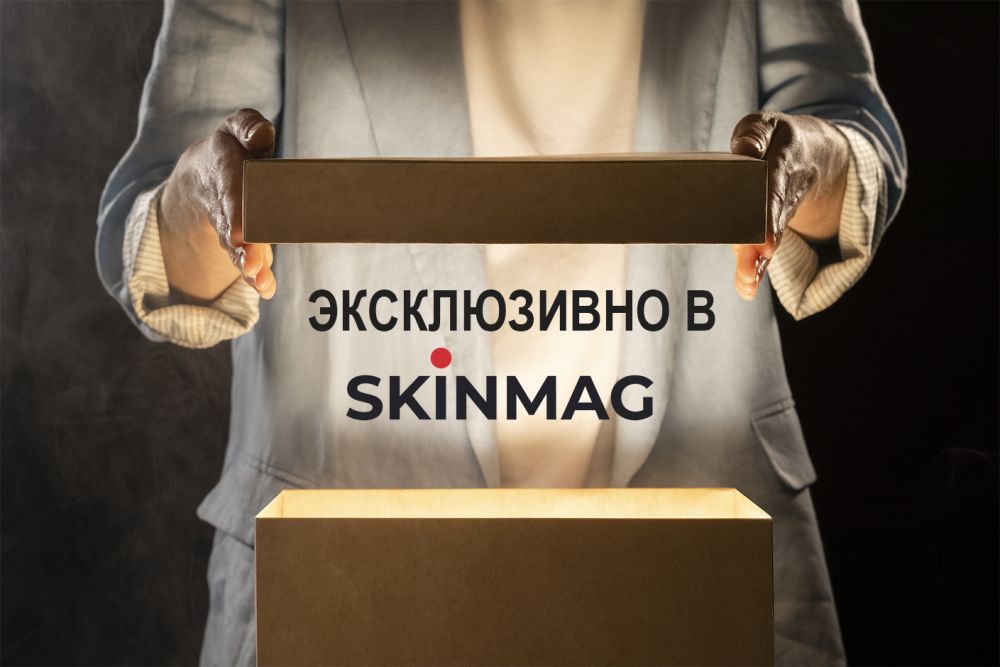 Они есть только у нас. Эксклюзивные новинки нашего ассортимента