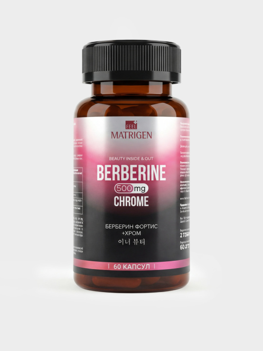 Matrigen Berberine Chrome 500 mg Берберин 500 мг Фортис плюс экстракт джимнемы 400 мг и хром, 60 капсул купить в интернет-магазине Skin-Mag
