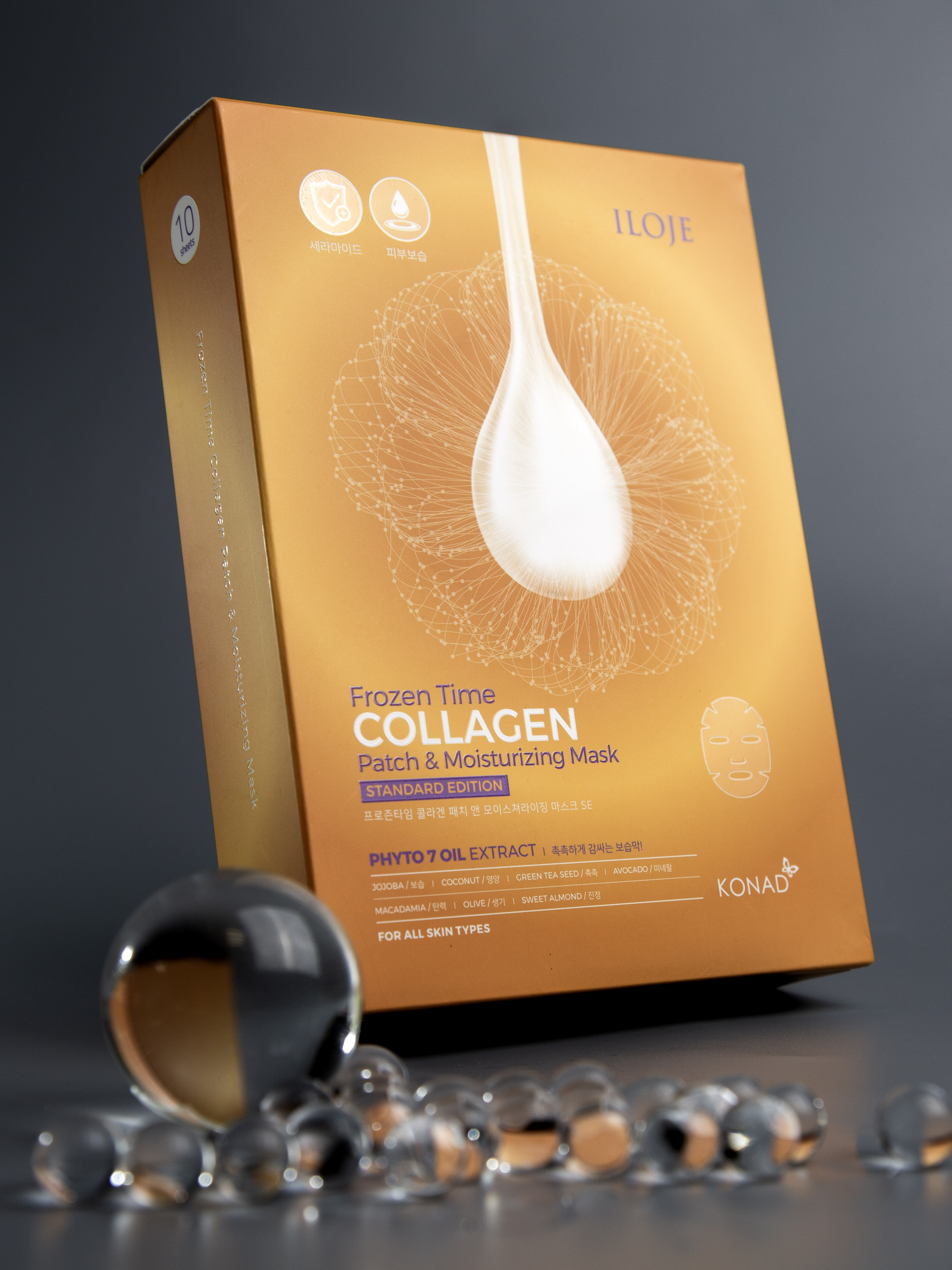 Konad Frozen Time Moisturizing Patch ＆ Mask Маская для лица тканевая увлажняющая, 10 шт купить в интернет-магазине Skin-Mag