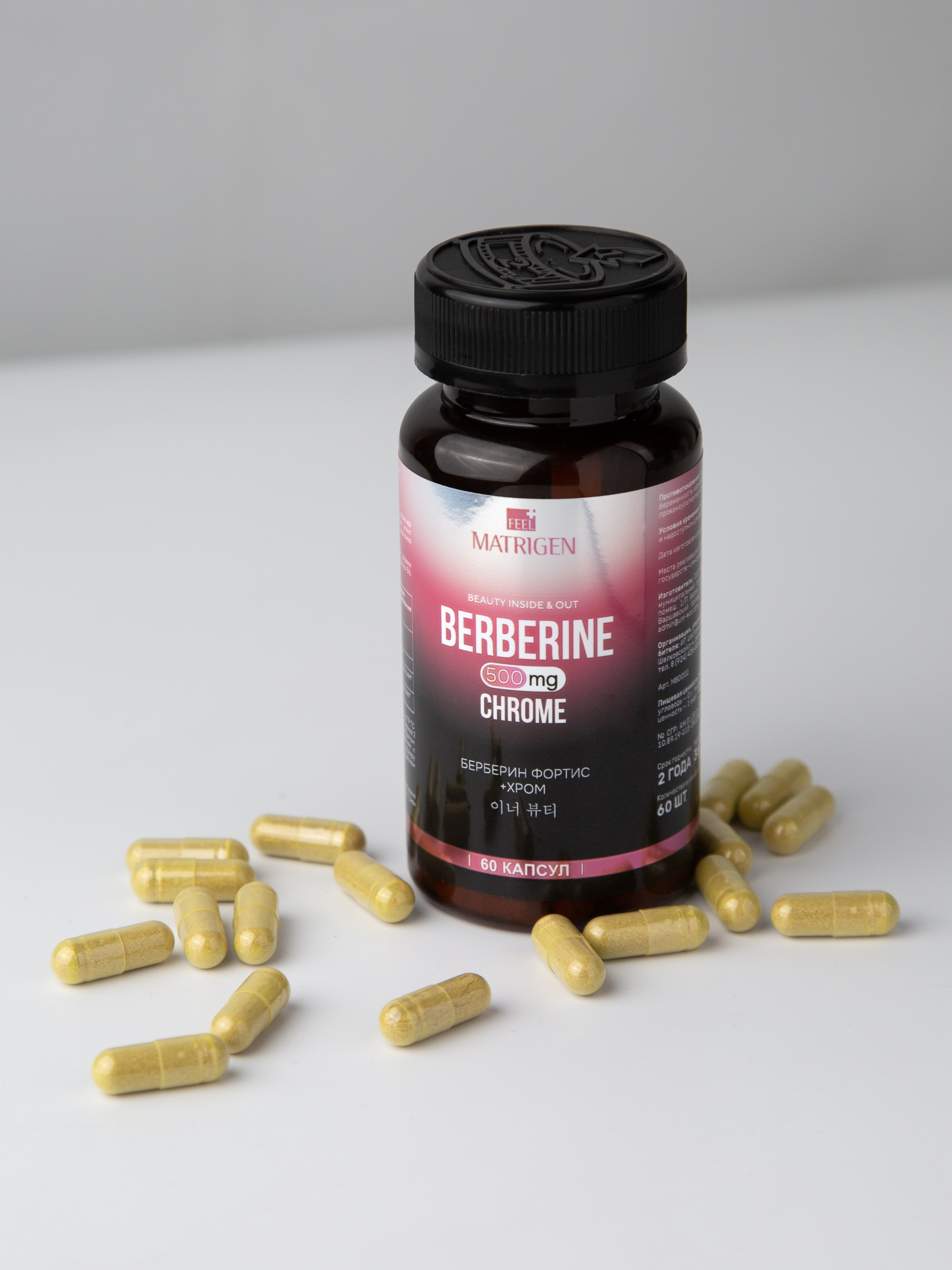Matrigen Berberine Chrome 500 mg Берберин 500 мг Фортис плюс экстракт джимнемы 400 мг и хром, 60 капсул купить в интернет-магазине Skin-Mag