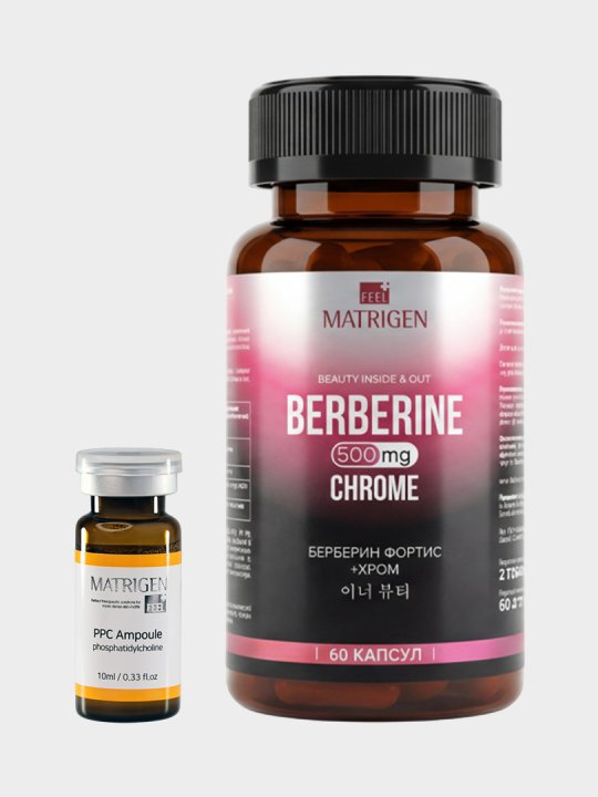 Набор средств ухода №041 для стройности тела (Matrigen Сыворотка для тела PPC Ampoule 10 мл + БАД Берберин Chrome 500 mg 60 капсул) купить в интернет-магазине Skinmag