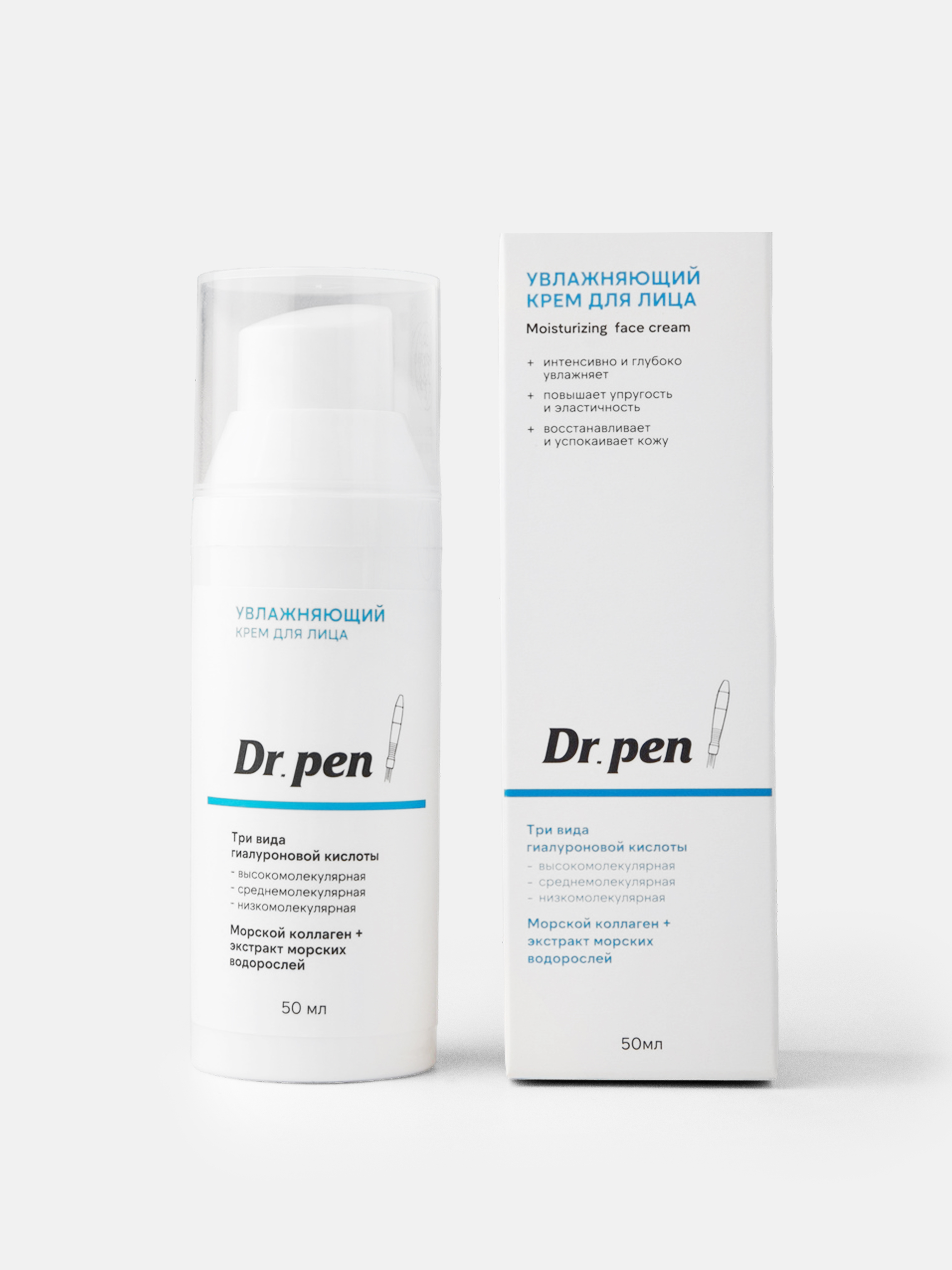 Dr.pen  Увлажняющий крем для лица 50g купить в интернет-магазине Skinmag