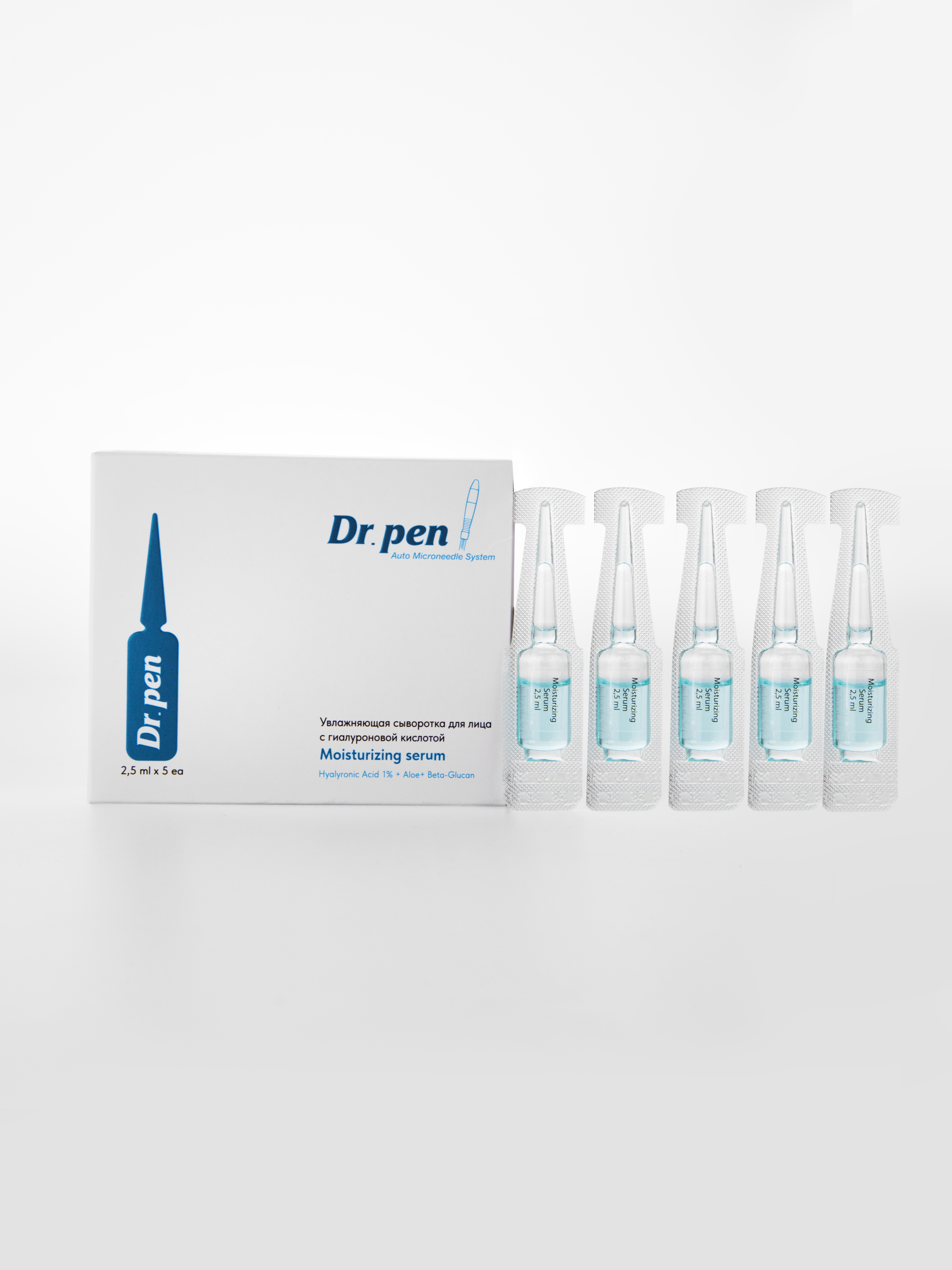 Dr.pen Moisturizing Serum Увлажняющая сыворотка для лица с гиалуроновой кислотой, 2,5 мл х 5 шт