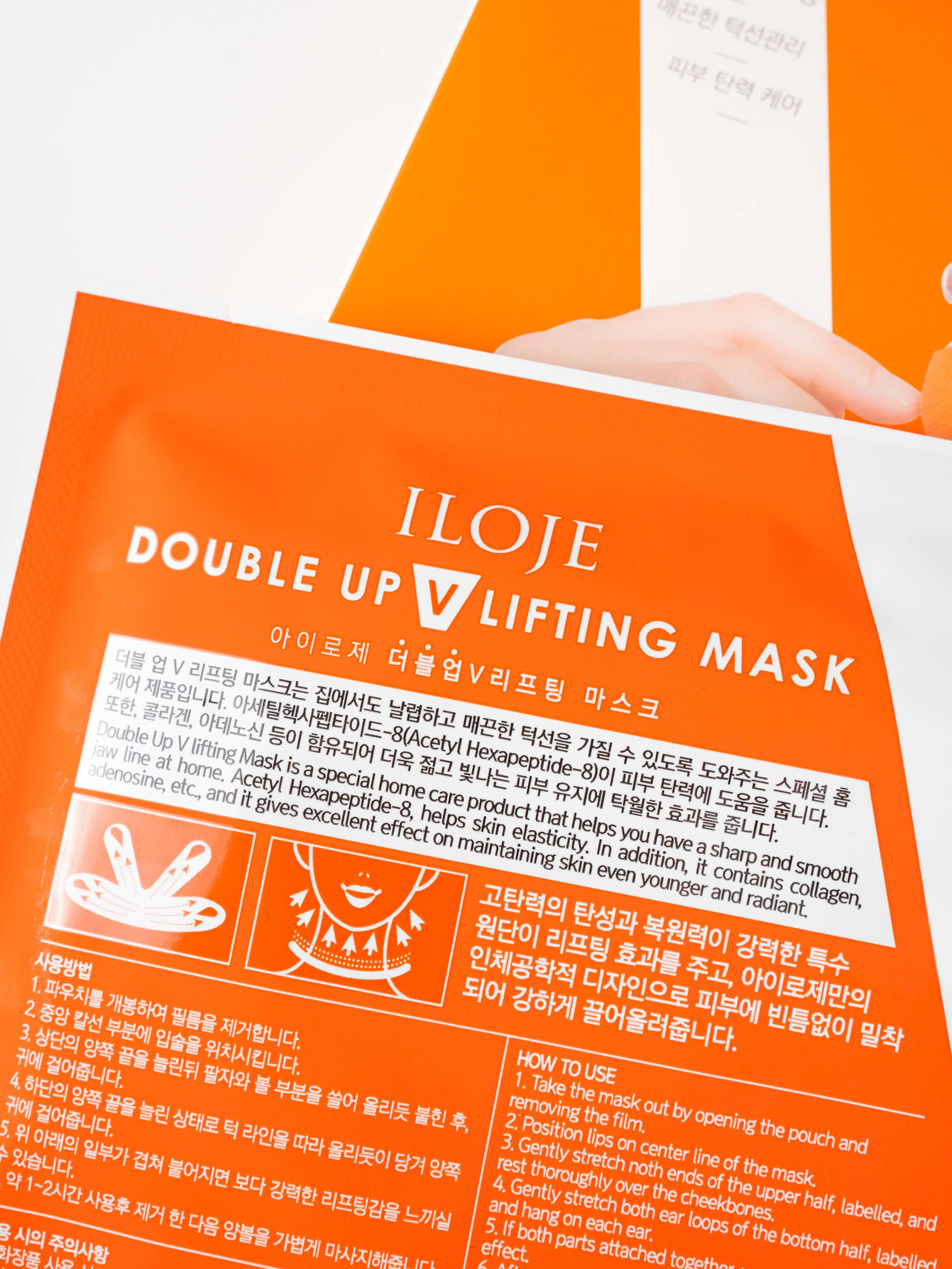Konad ILOJE Double Up V lifting Mask Двойная тканевая маска для упругости, лифтинга и подтяжки нижней части лица V-линии подбородка, 1 шт. купить в интернет-магазине Skin-Mag