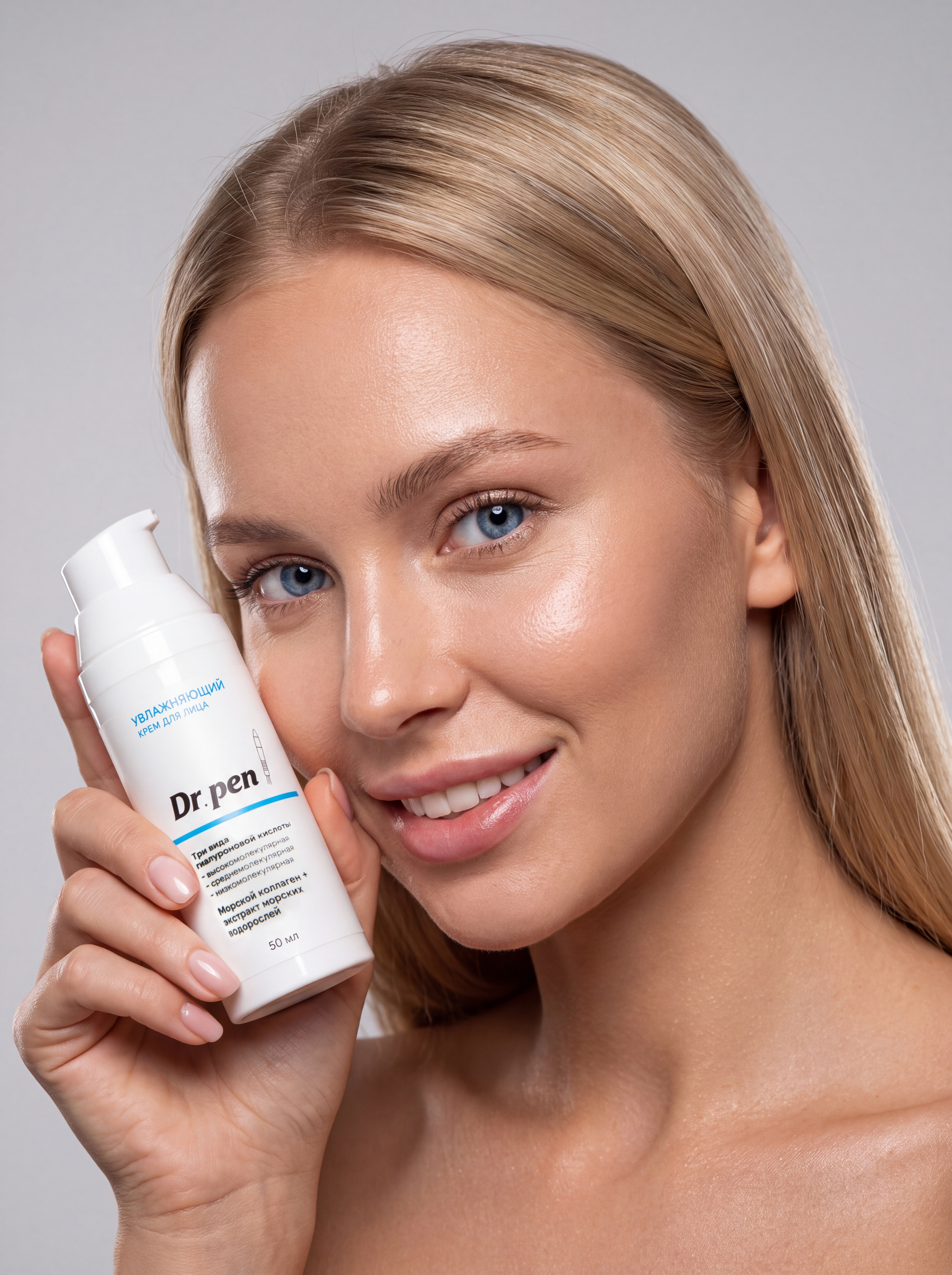 Dr.pen  Увлажняющий крем для лица 50g купить в интернет-магазине Skinmag