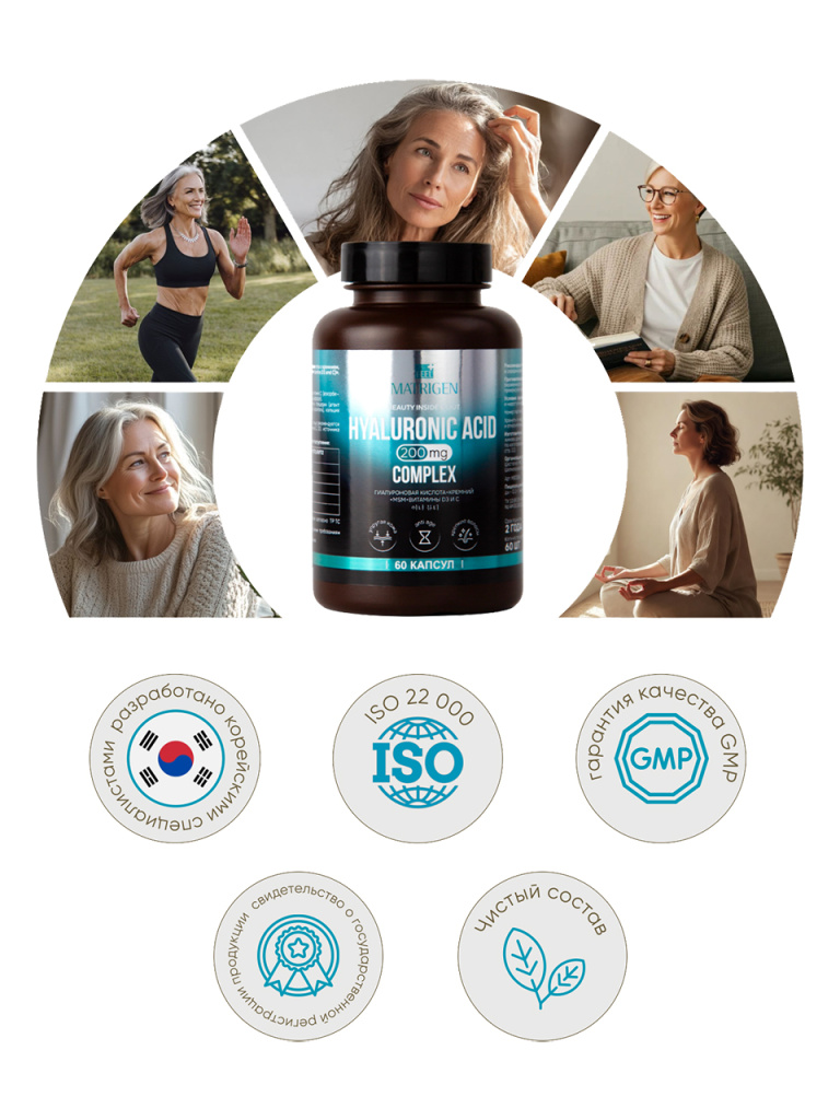 Matrigen Hyaluronic Acid