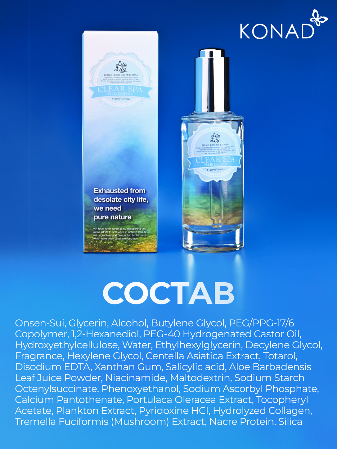 Konad LILA LILY Clear Spa Ellie Essence Эссенция для ухода и массажа лица, 50 мл