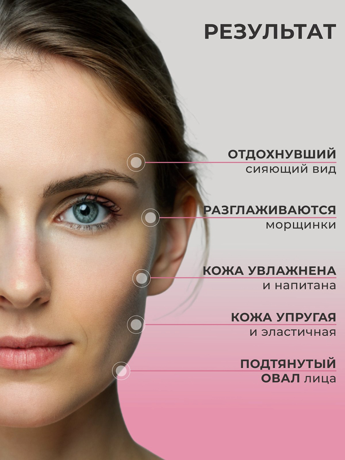 Matrigen NMN Macro Cream 50ml