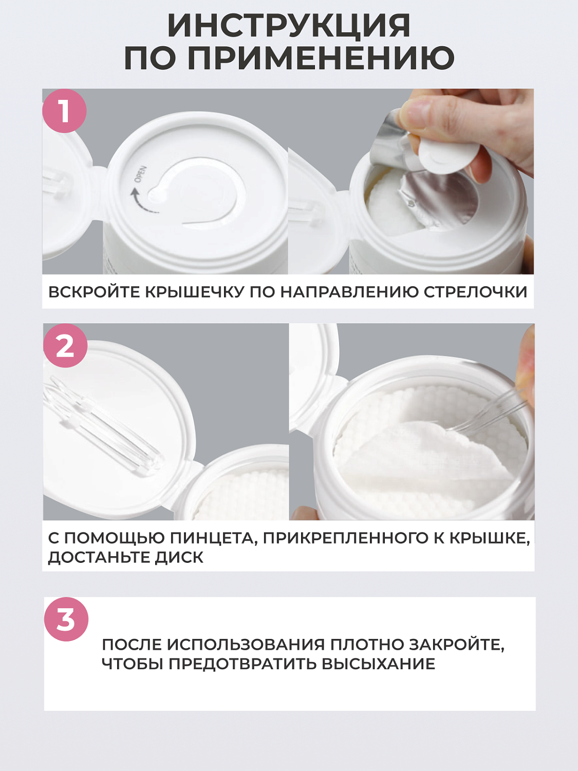 Matrigen NMN Refine Toner Pad Тонер пады для лица с NMN, 60 шт