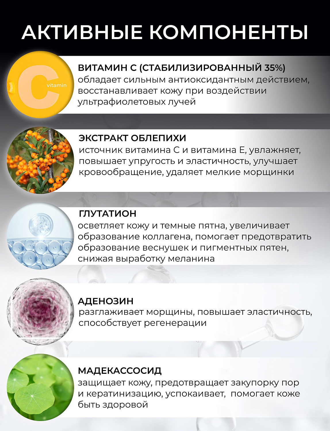 Bravity VITAFLEX 91 ampoule Витаминная антиоксидантная ампульная сыворотка для лица 