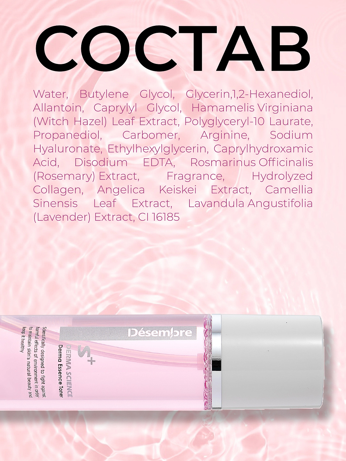 DESEMBRE ROSE ESSENCE TONER Тонер для лица 150 ml