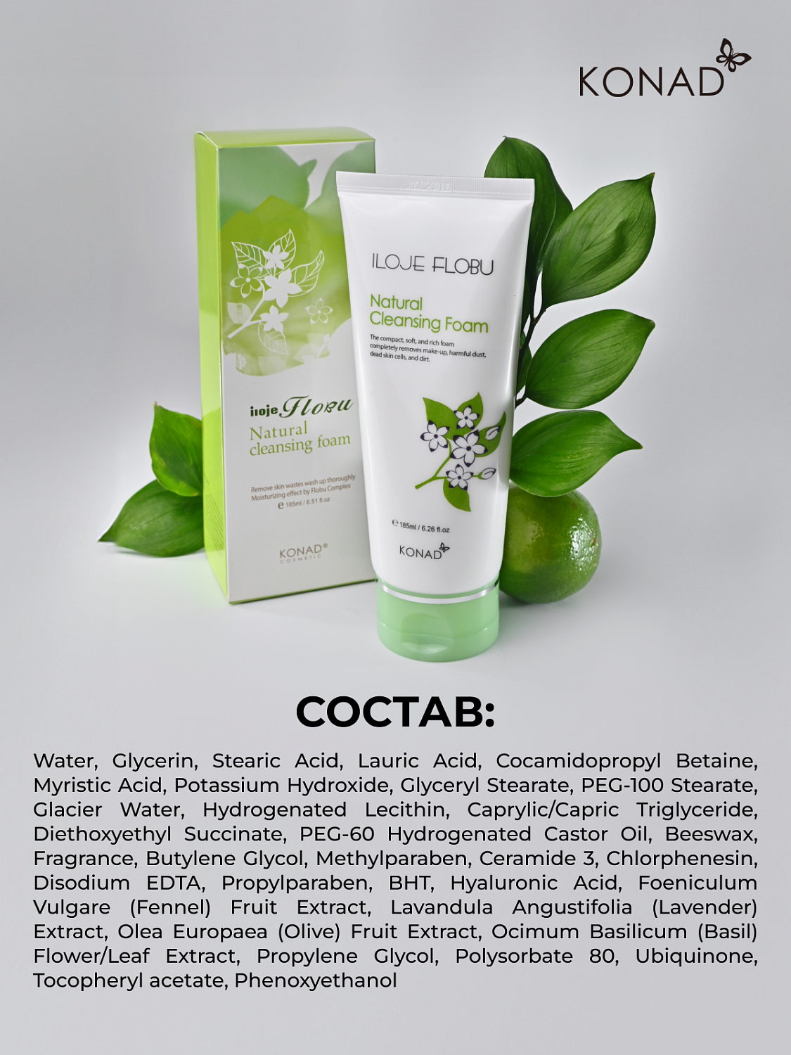 Konad iloje Flobu Natural Foam Cleansing Пенка для умывания с коэнзим Q10, 185 мл