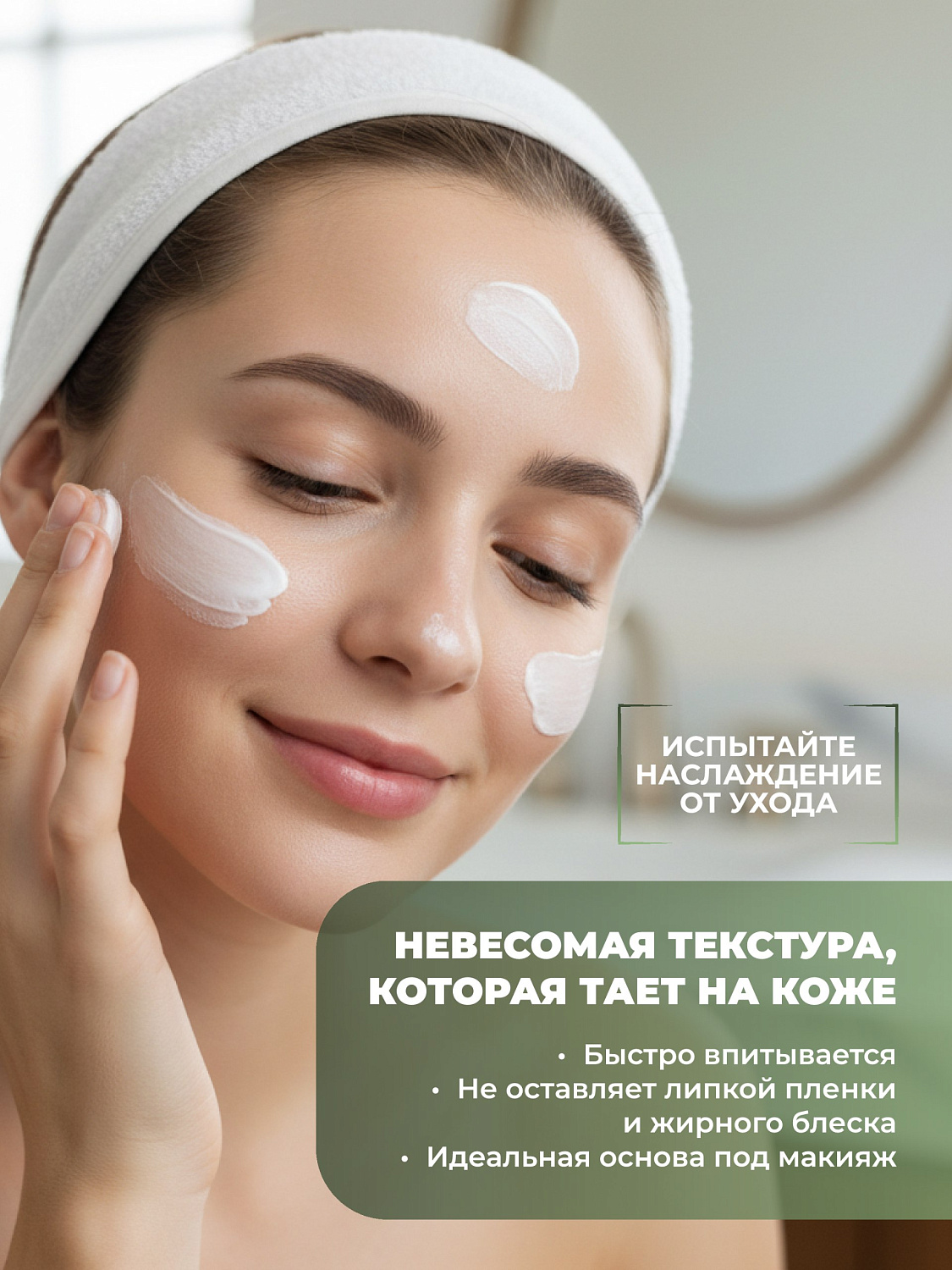Desembre White Science Brilliant 24H Care Cream Крем для лица Сияние 24 часа, 50 г