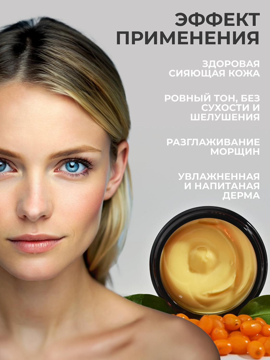 Konad Vitamin Moisture Cream 50 ml