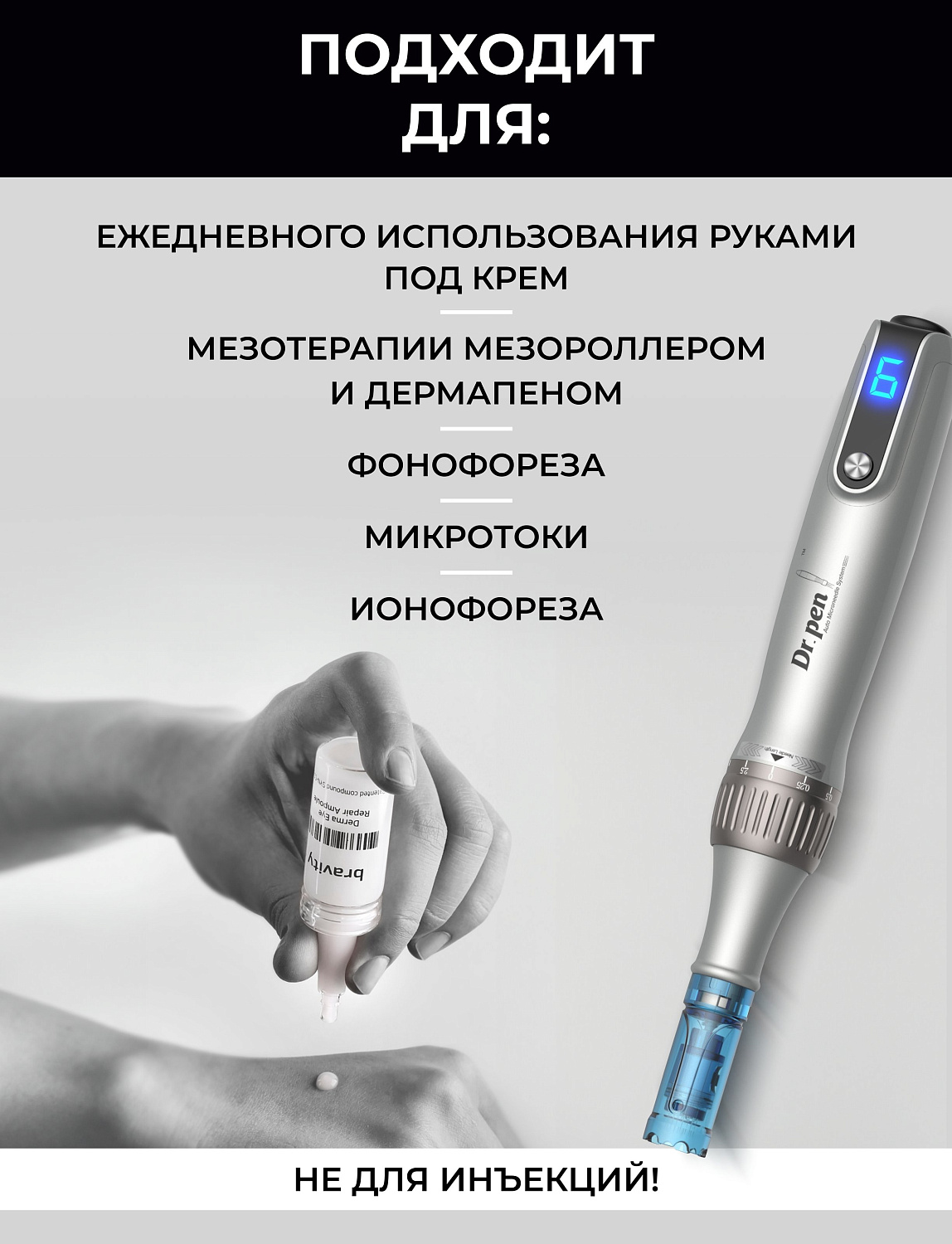 Bravity Derma Eye Repair Ampoule 