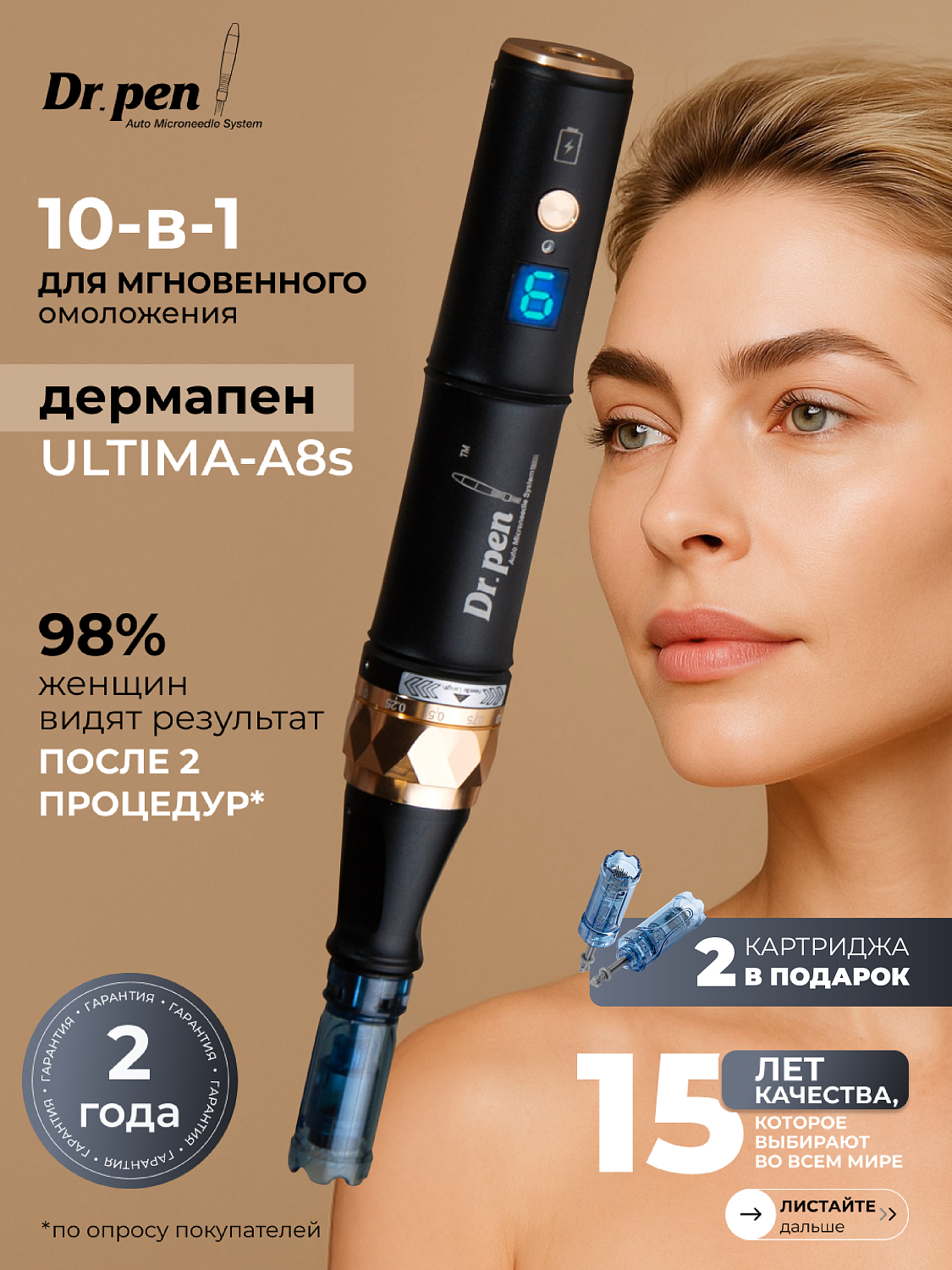 Dr.pen A8s Аппарат для фракционного микроштампинга / электрический массажер для лица / дермапен A8s