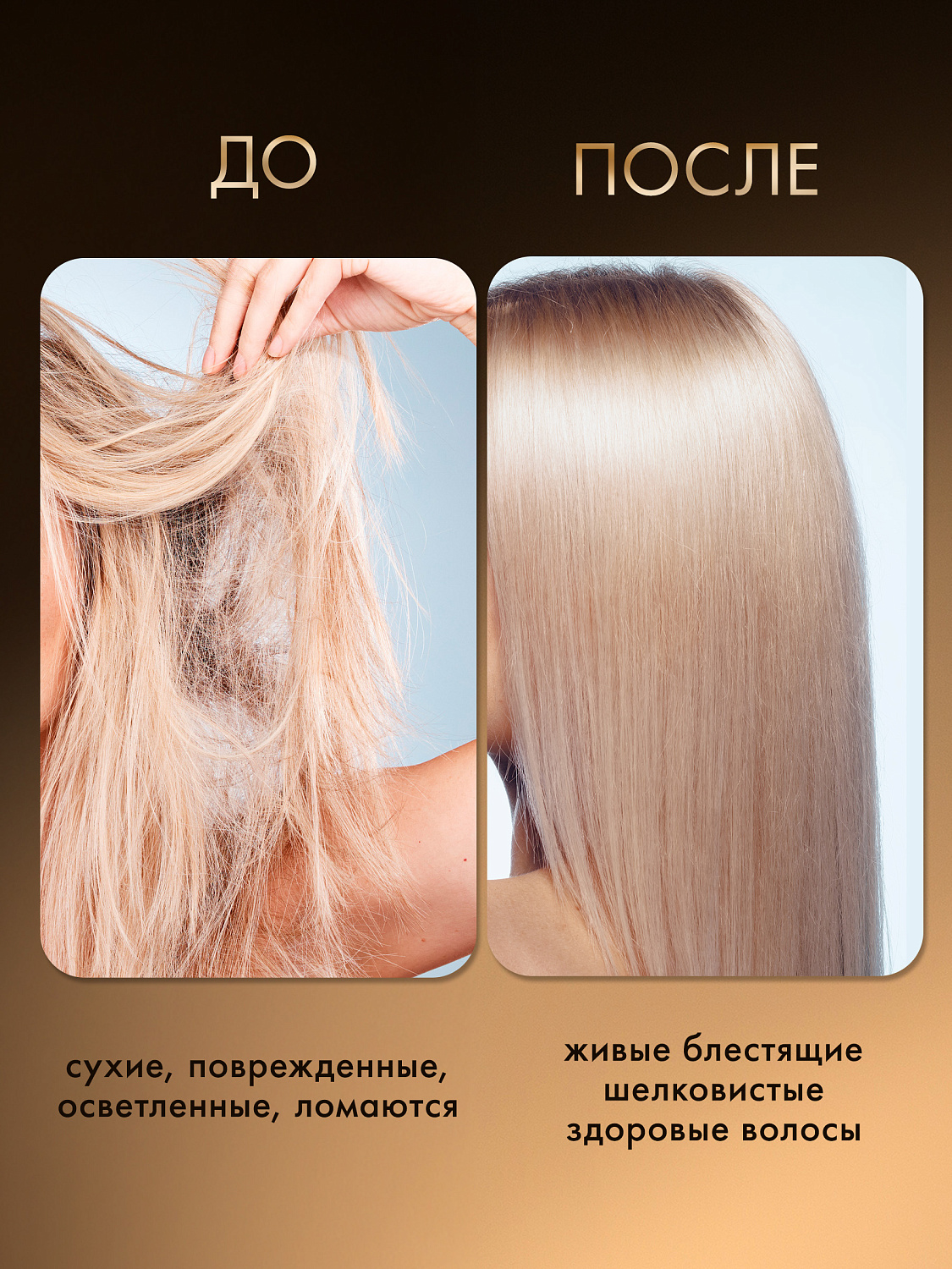 Konad ILOJE Silk Essential Therapy 150 ml Масляная эссенция Жидкий шёлк для волос, 150 мл